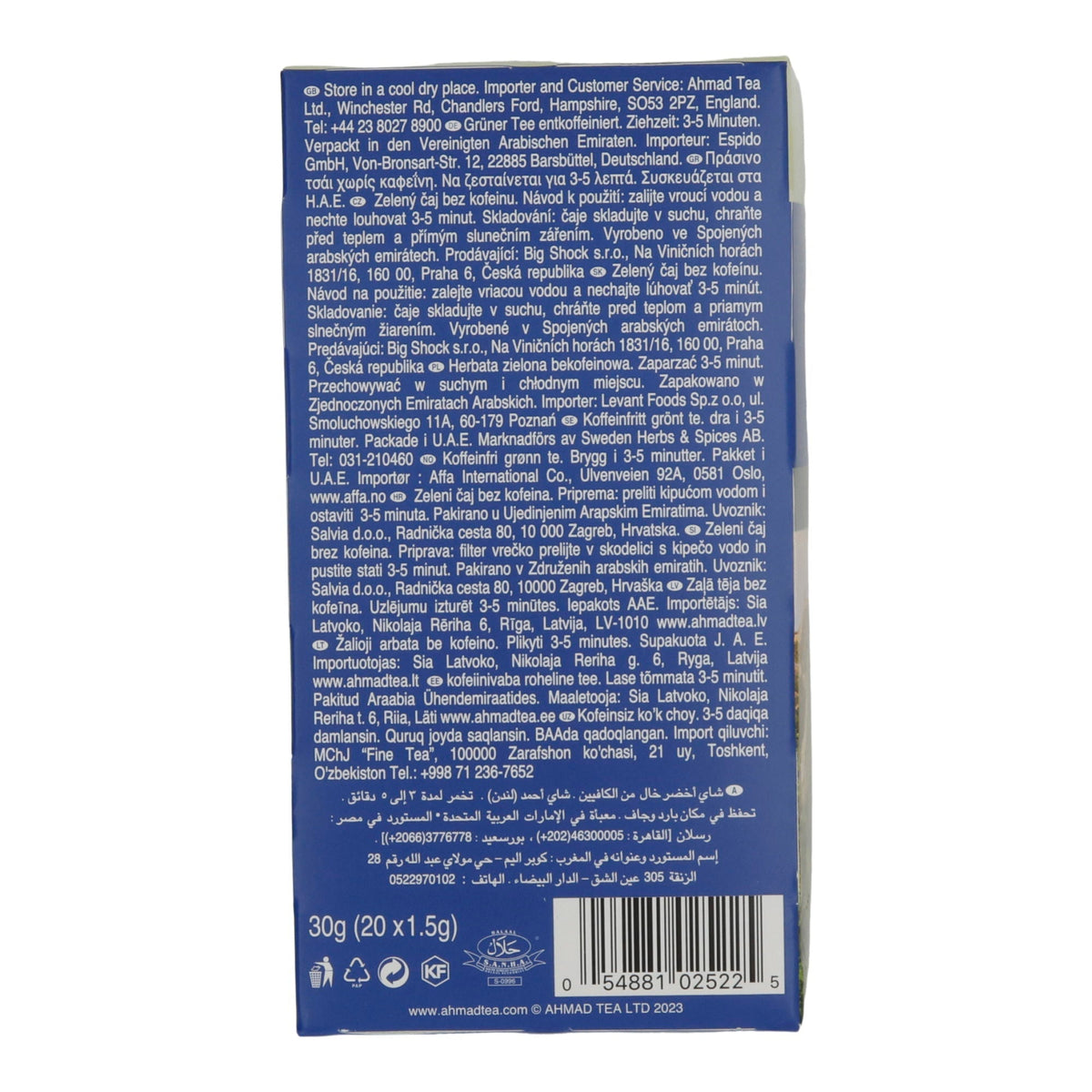 Ahmad Tea Decaffeinated Green Tea | Grüner Tee entkoffeiniert | 20 Teebeutel | Koffeinfrei & Mild