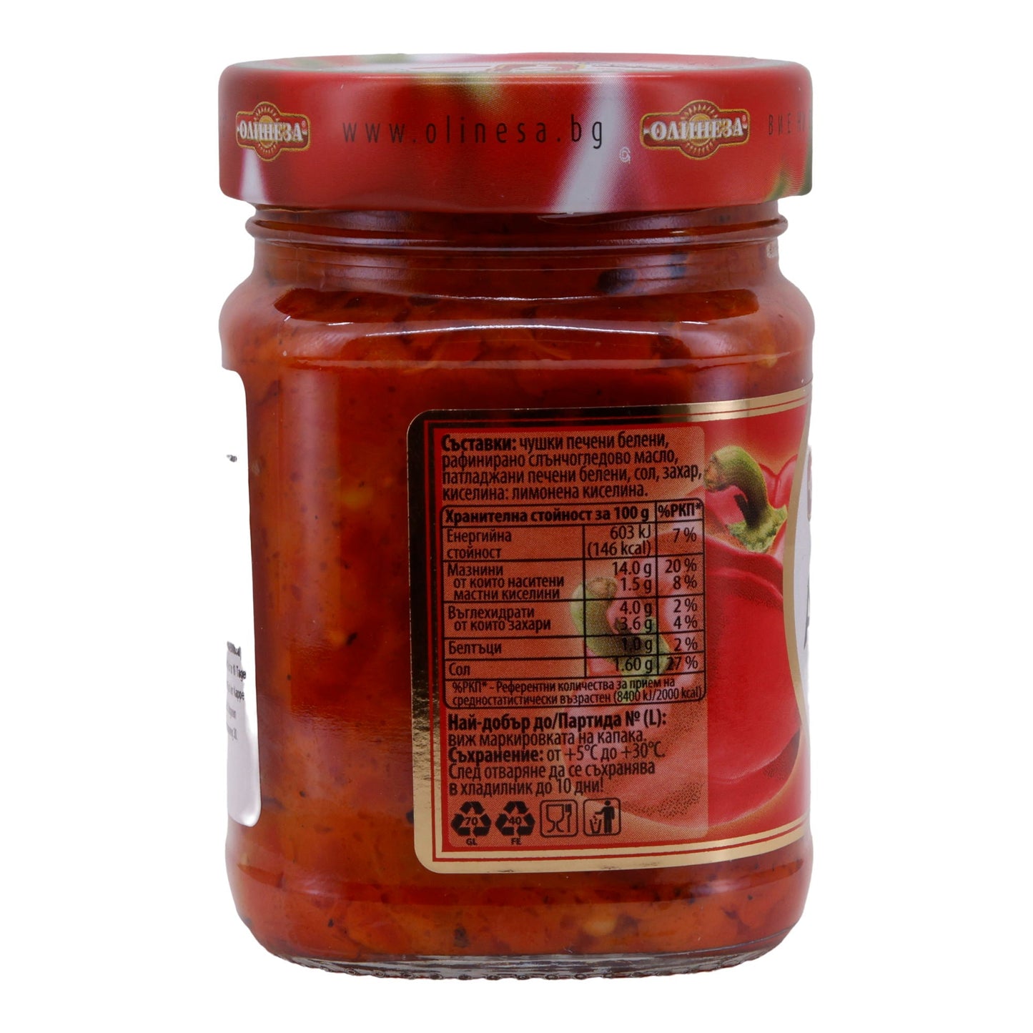 Ajvar Hausmacher | Pasta di peperoni e melanzane | Macinata grossolanamente, senza conservanti | 240 g