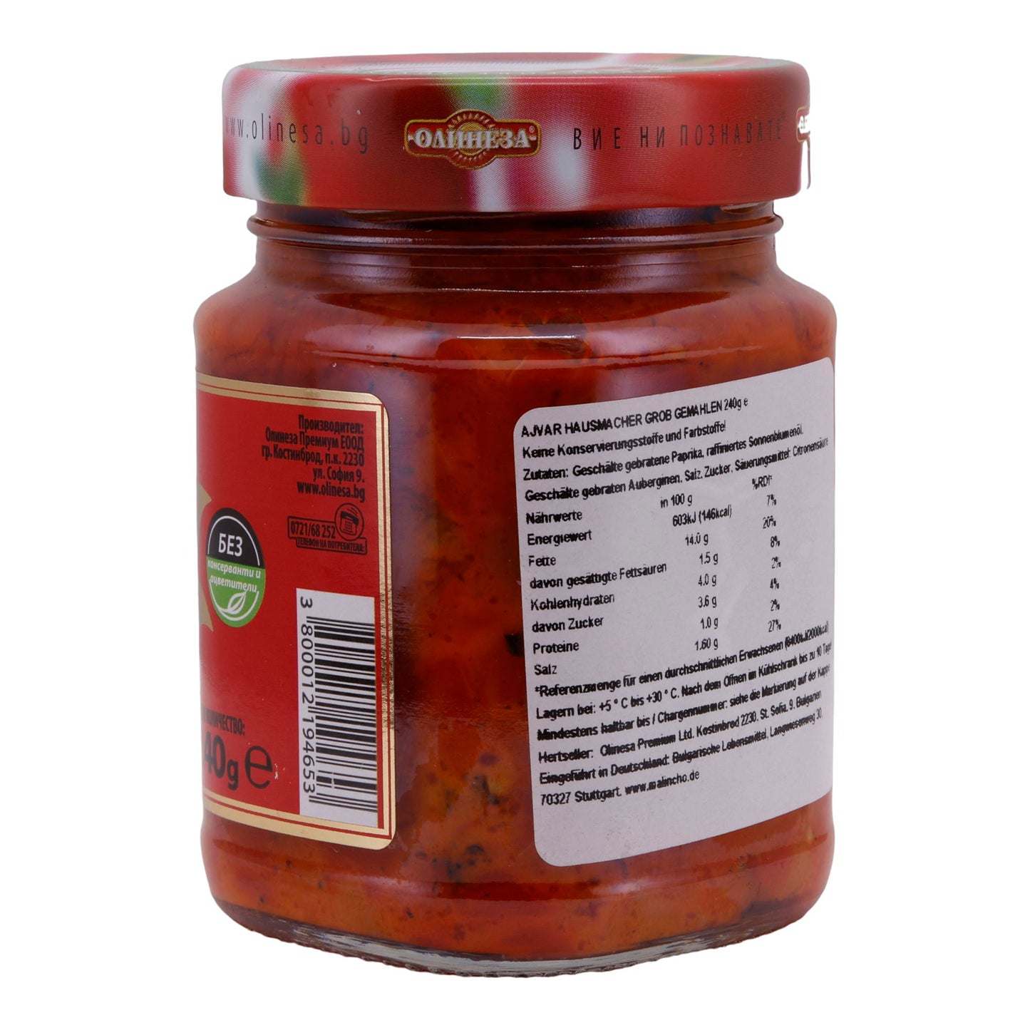 Ajvar Hausmacher | Pasta di peperoni e melanzane | Macinata grossolanamente, senza conservanti | 240 g