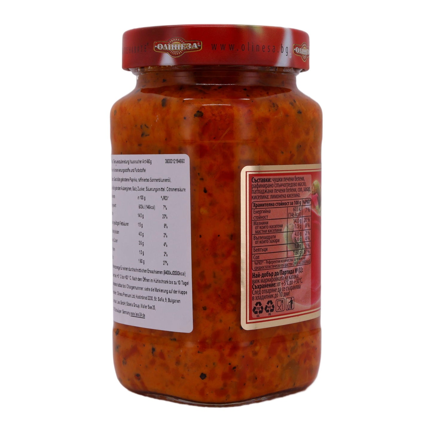 Ajvar Olinesa | Preparazione di verdure in stile casalingo | Specialità tradizionale a base di peperoni e melanzane | 480 g