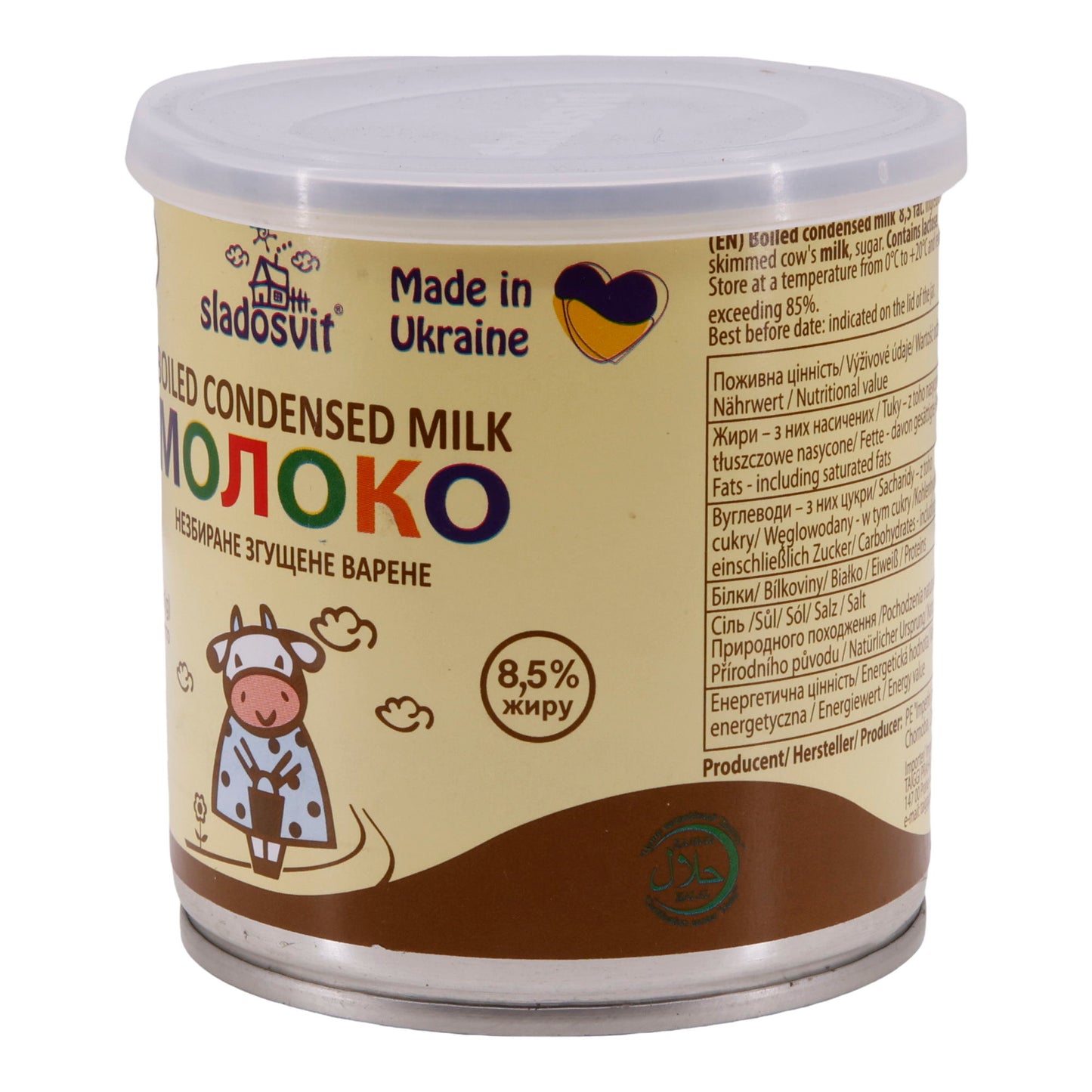 Sladosvit Boiled Condensed Milk – with 8.5% fat, 370 g can