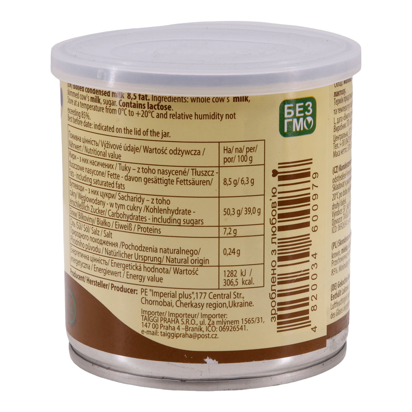 Sladosvit Boiled Condensed Milk – with 8.5% fat, 370 g can