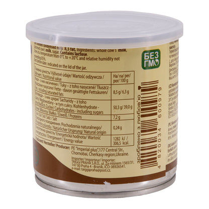 Sladosvit Boiled Condensed Milk – with 8.5% fat, 370 g can