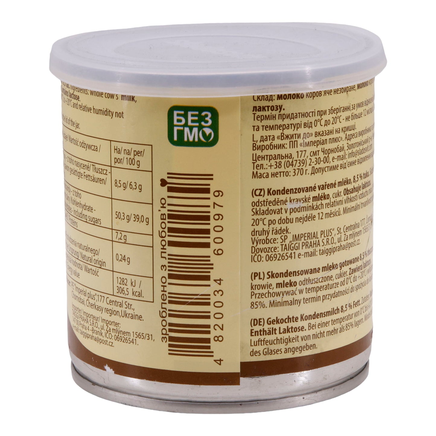 Sladosvit Boiled Condensed Milk – with 8.5% fat, 370 g can