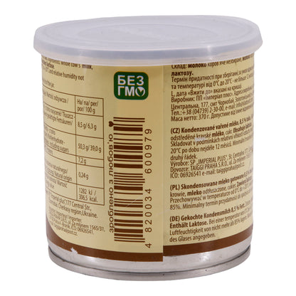 Sladosvit Boiled Condensed Milk – with 8.5% fat, 370 g can