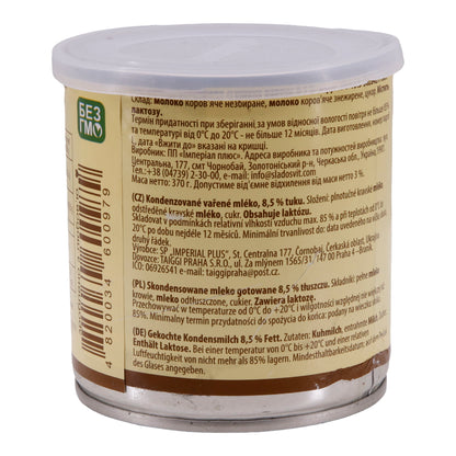 Sladosvit Boiled Condensed Milk – with 8.5% fat, 370 g can