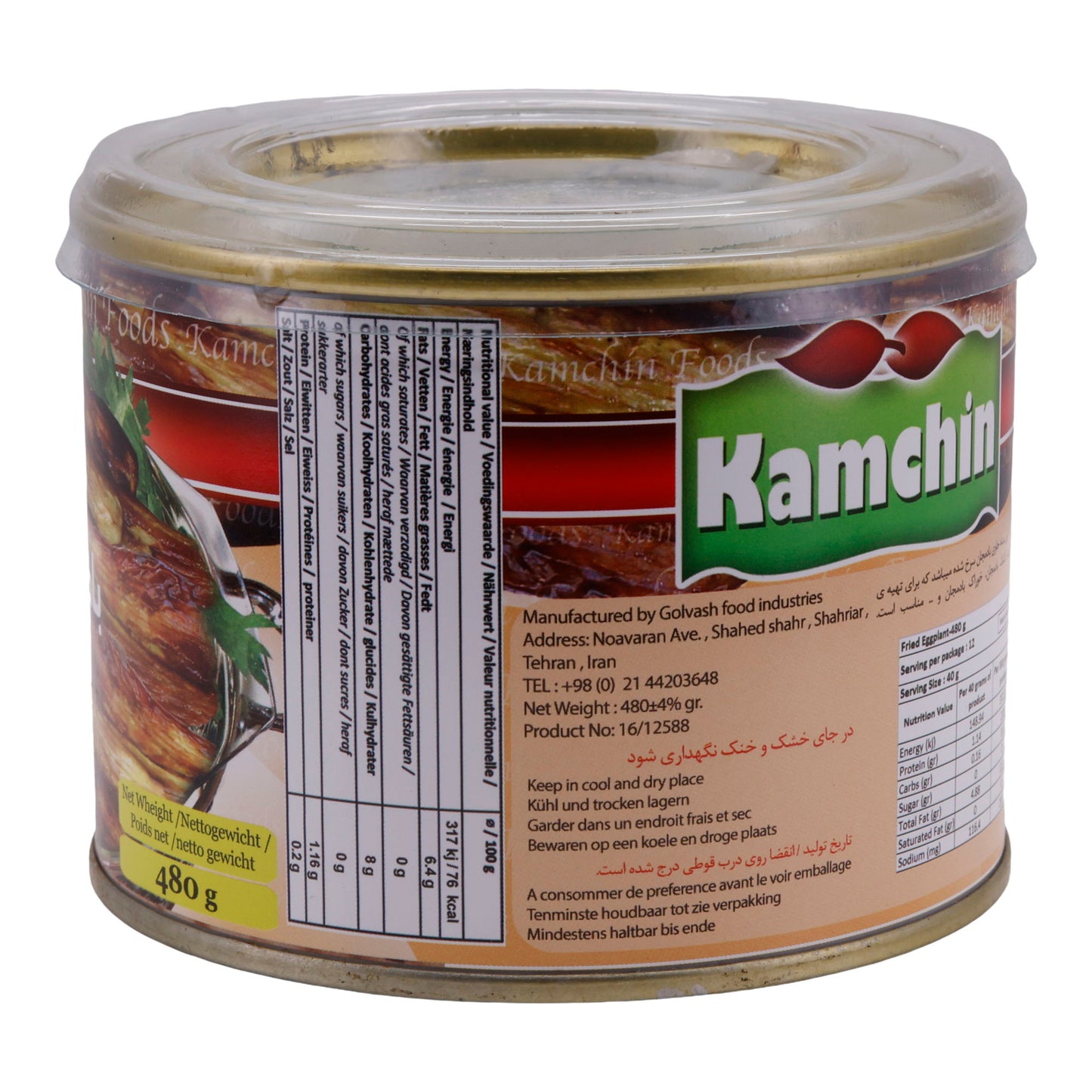 Gebratene Auberginen Kamchin | Gebratene Auberginen | Premium-Qualität | 480 g Dose