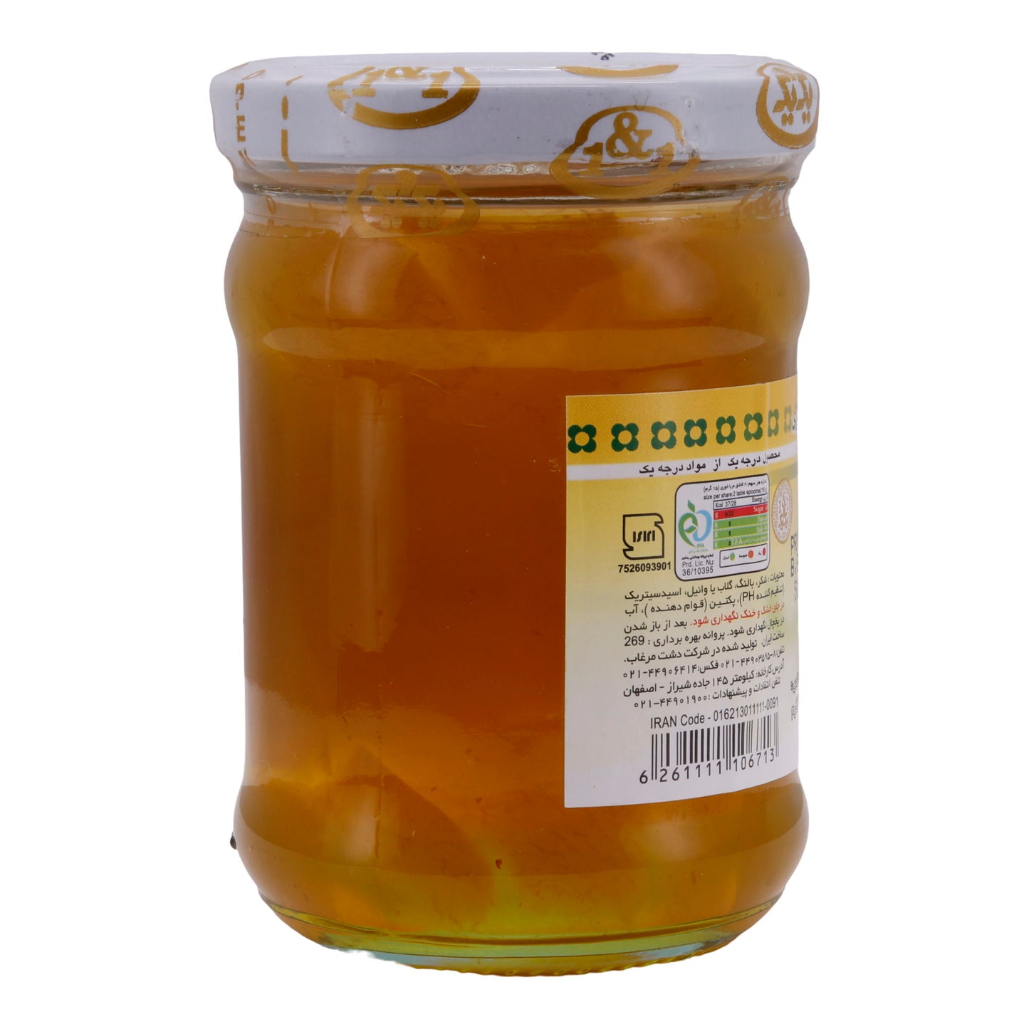 Confiture 1&1 | Confiture de citron | Plaisir fruité avec une note d'agrumes | 290 g