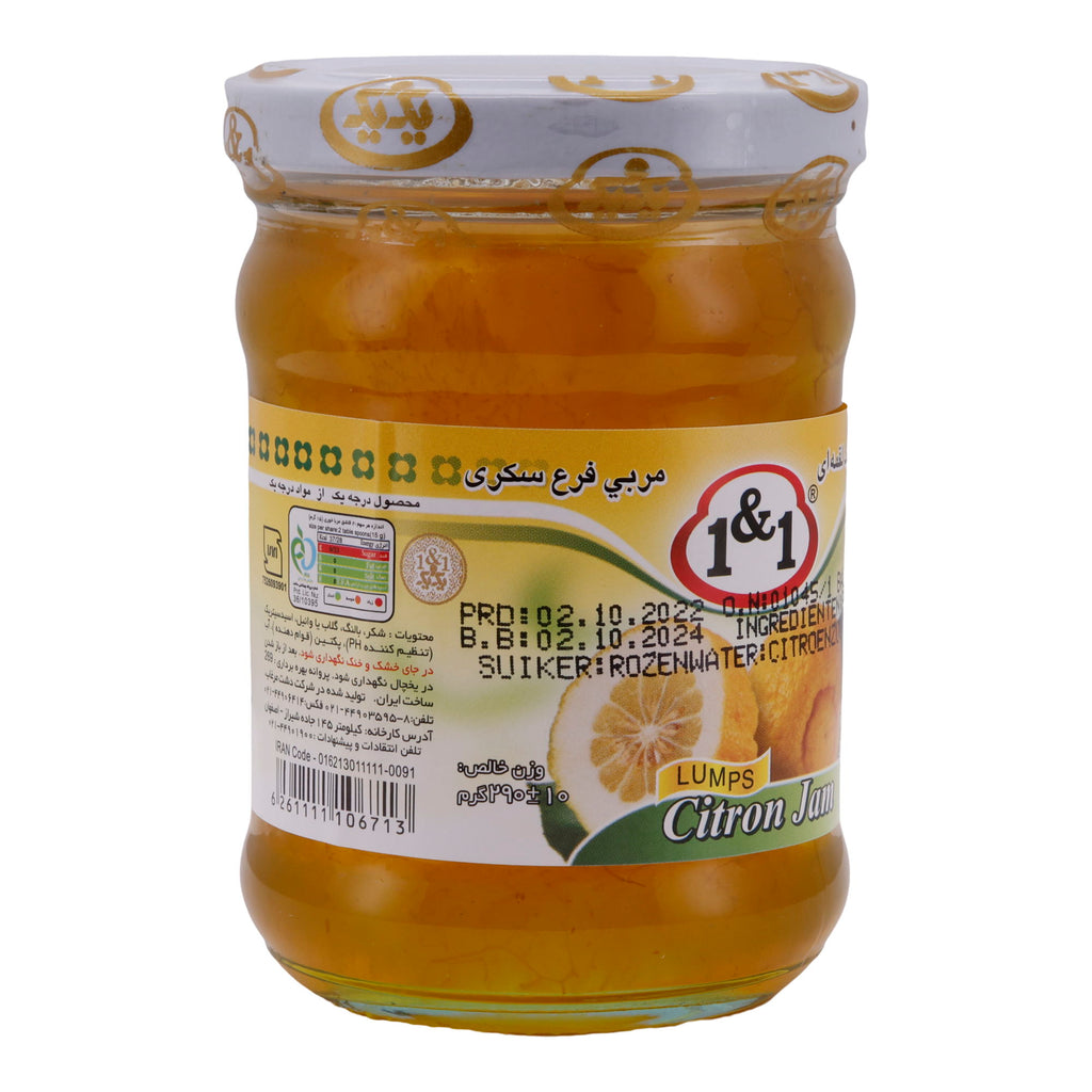 Konfitüre 1&1 | Zitronenkonfitüre | Fruchtiger Genuss mit Zitrusnote | 290 g