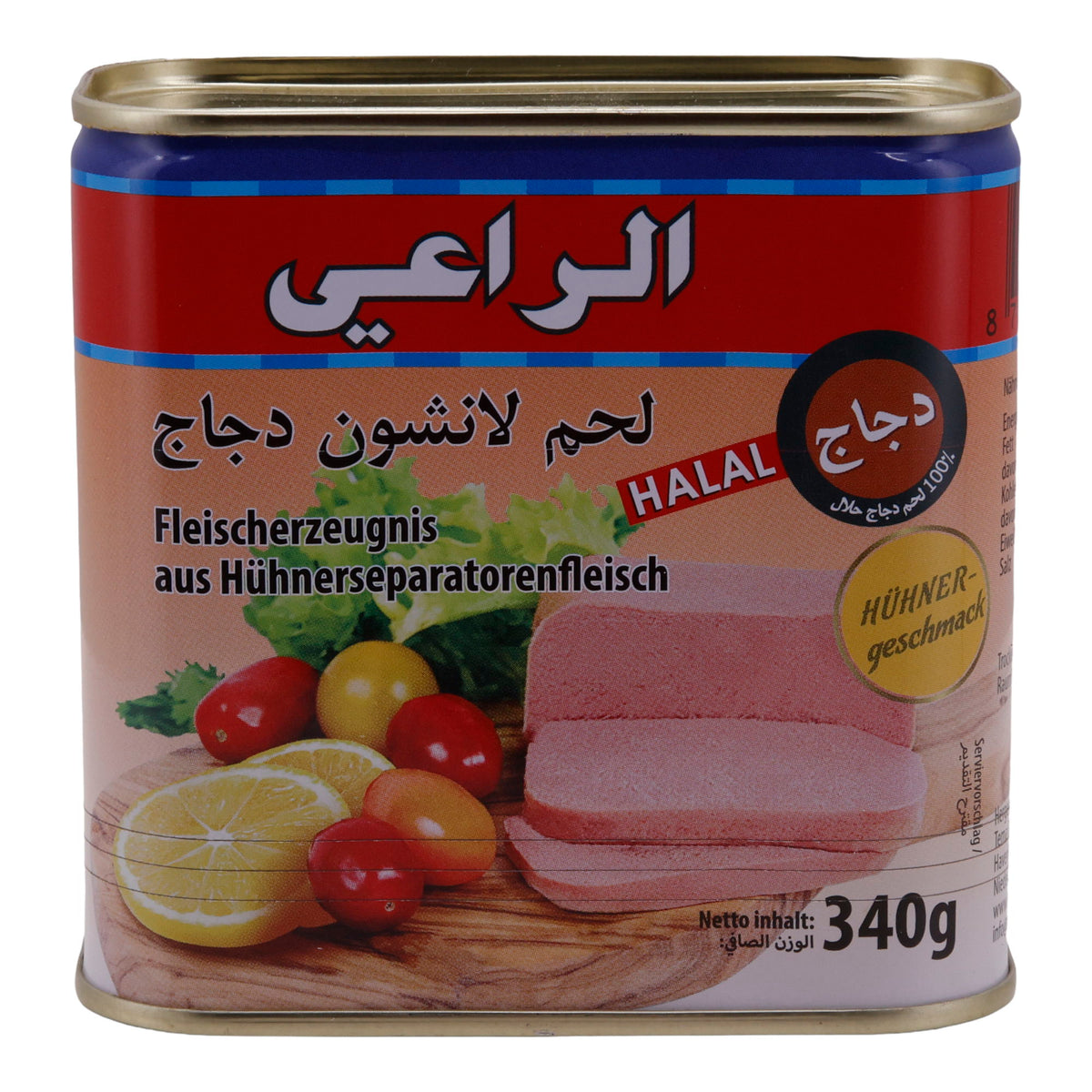 Hühnerfleisch Al-Raai | Fleisch | Fleischzeugnis aus Hühnerseparatfleisch, halal | 340g