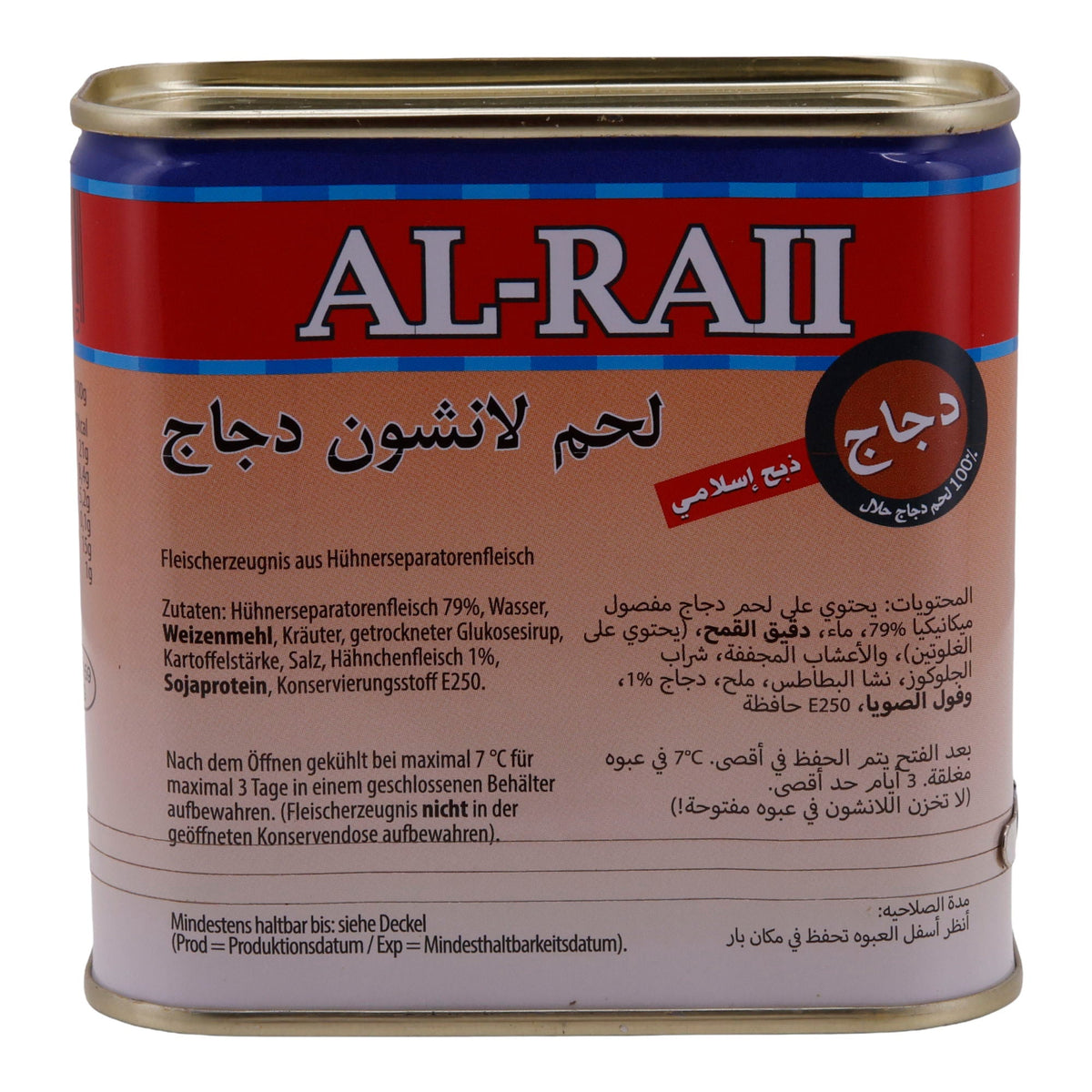 Hühnerfleisch Al-Raai | Fleisch | Fleischzeugnis aus Hühnerseparatfleisch, halal | 340g