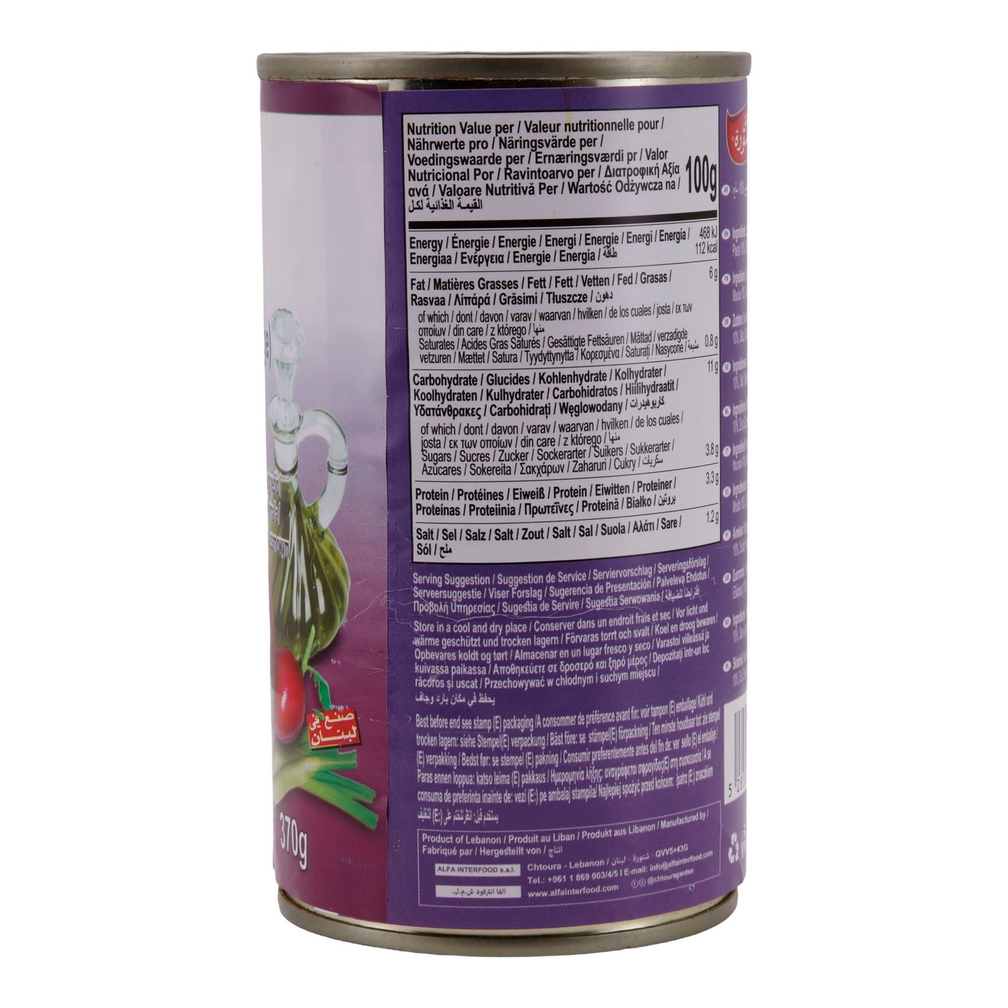 Chtoura Garden Eggplant Dip (Baba Ghanoush) - 370g, vegan, oriental