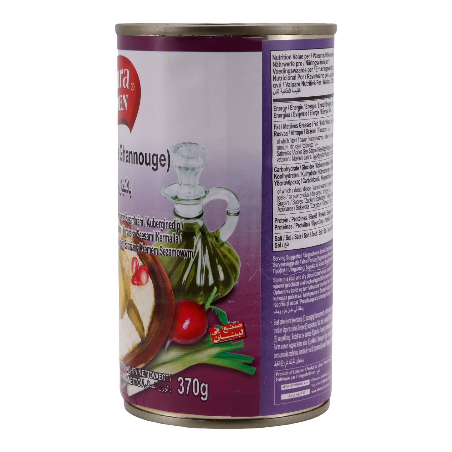 Chtoura Garden Eggplant Dip (Baba Ghanoush) - 370g, vegan, oriental