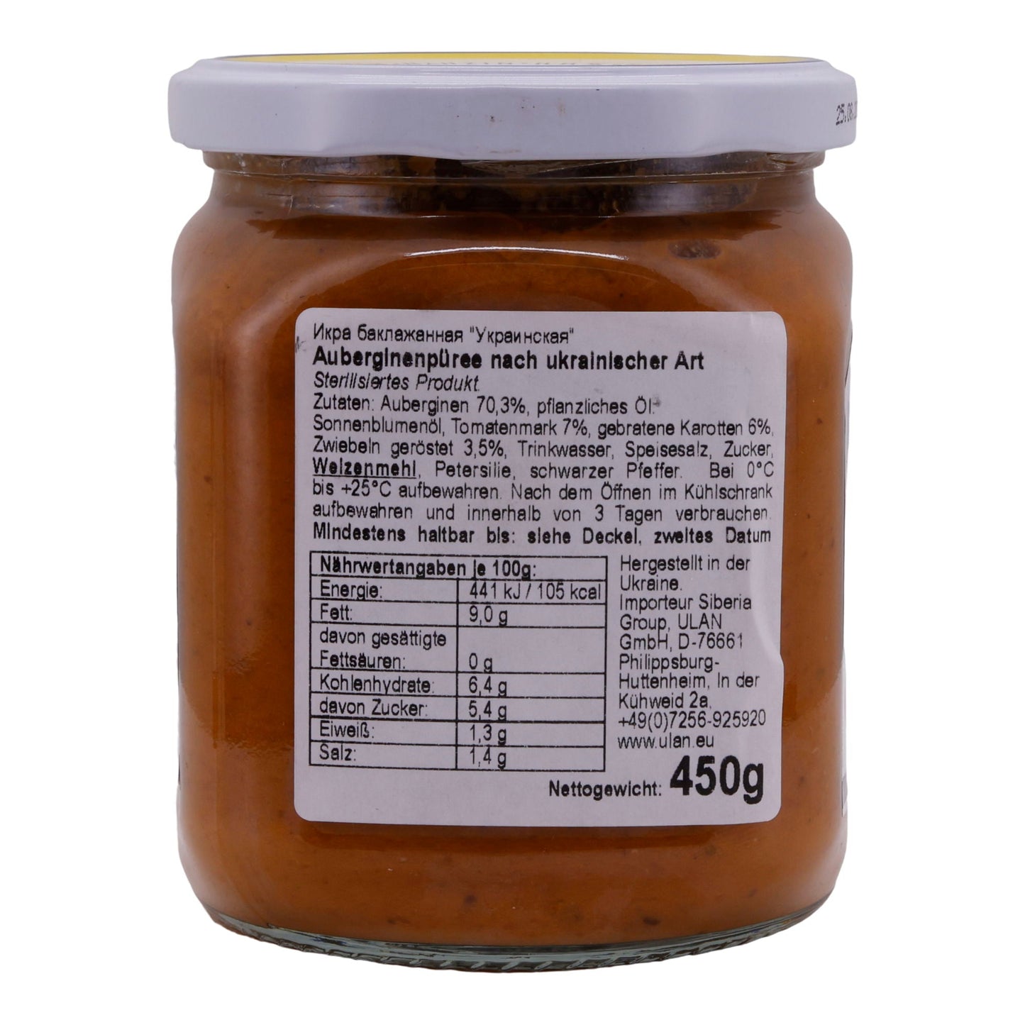 Purée d'aubergines NIZHYN | À la manière ukrainienne | Produit stérilisé selon une recette traditionnelle | 450 g