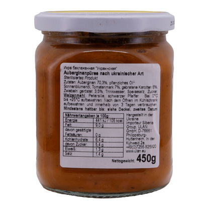 Purée d'aubergines NIZHYN | À la manière ukrainienne | Produit stérilisé selon une recette traditionnelle | 450 g