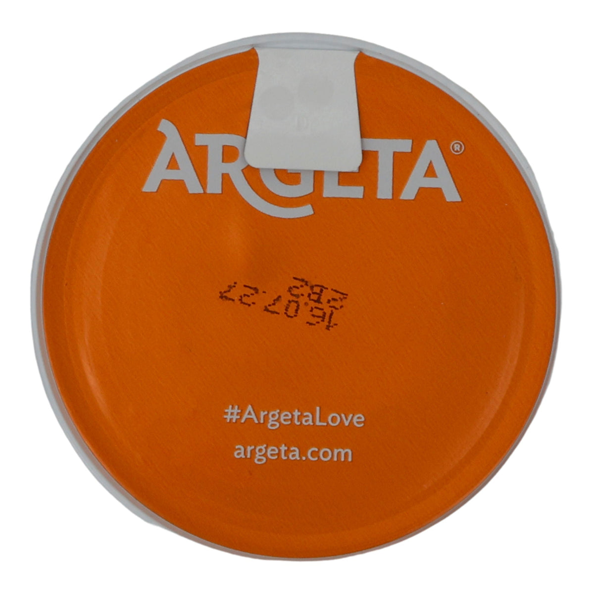Aufstrich Argeta Halal Harissa Huhn | Orientalisch | Würzige Note | 95 g