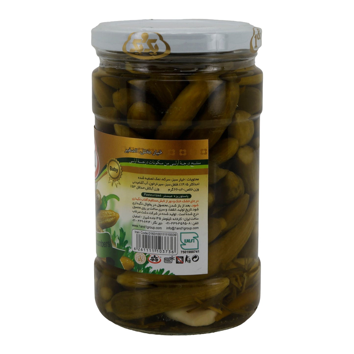 Salted Cucumbers Viche 700g 1x12