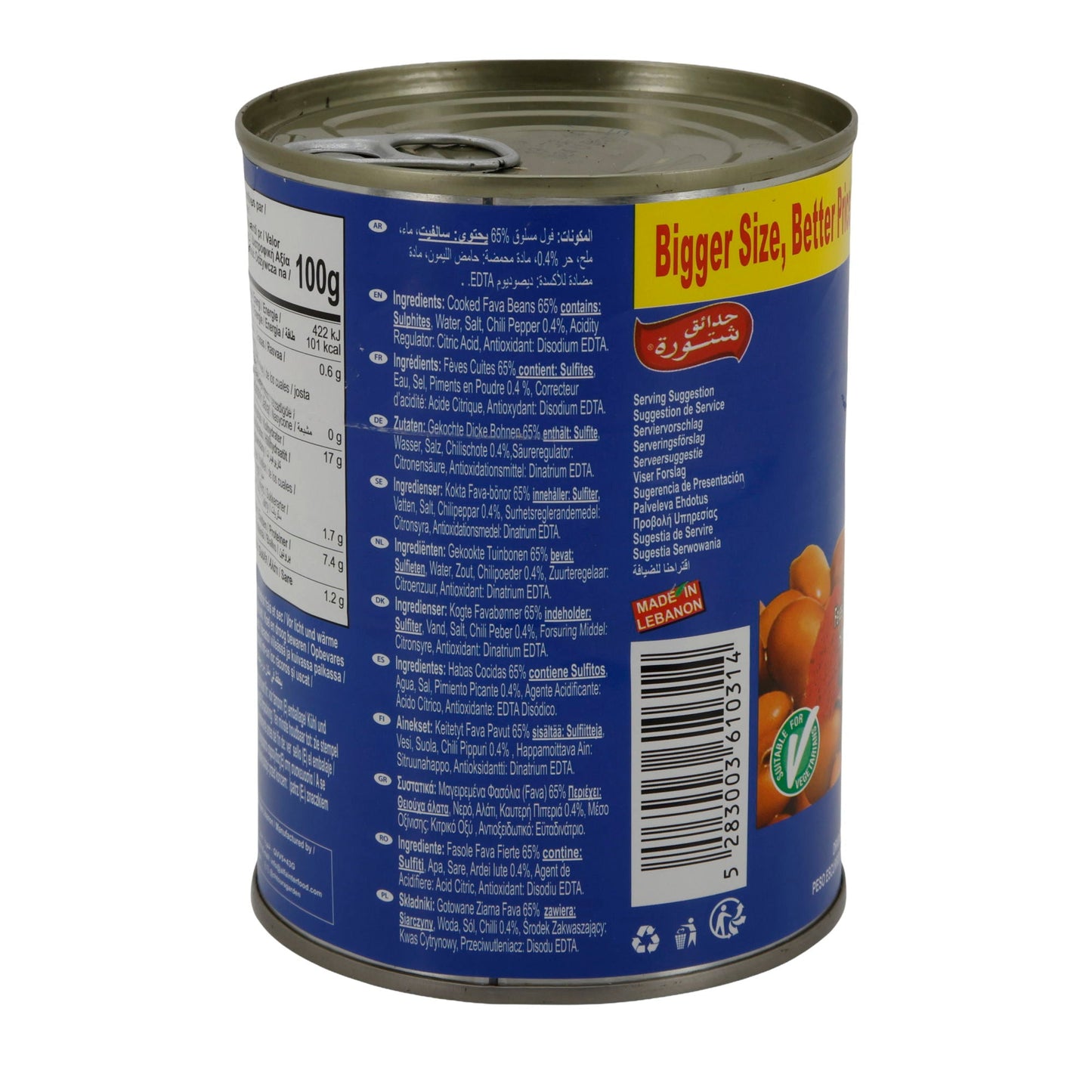 Bohnen Chtoura Garden | Saubonen met chili | pittige fava-bonen uit Libanon | 400 g