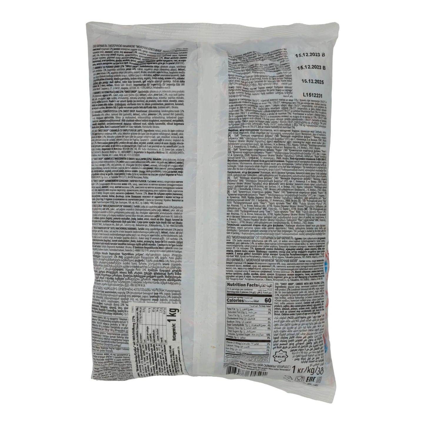 Bonbons Roshen | Sweet Drop Milk Caramel | Weich, mit Milchcremefüllung | 1kg