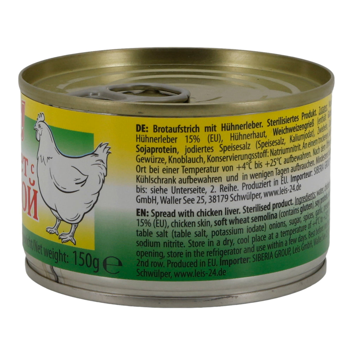 Brotaufstrich OGO! | Mit Hühnerleber | Sterilisiert | 150 g OGO!