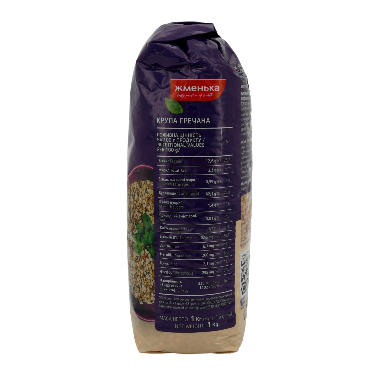 Grano saraceno Schmenka | Getreide | Buchweizen | 1 kg