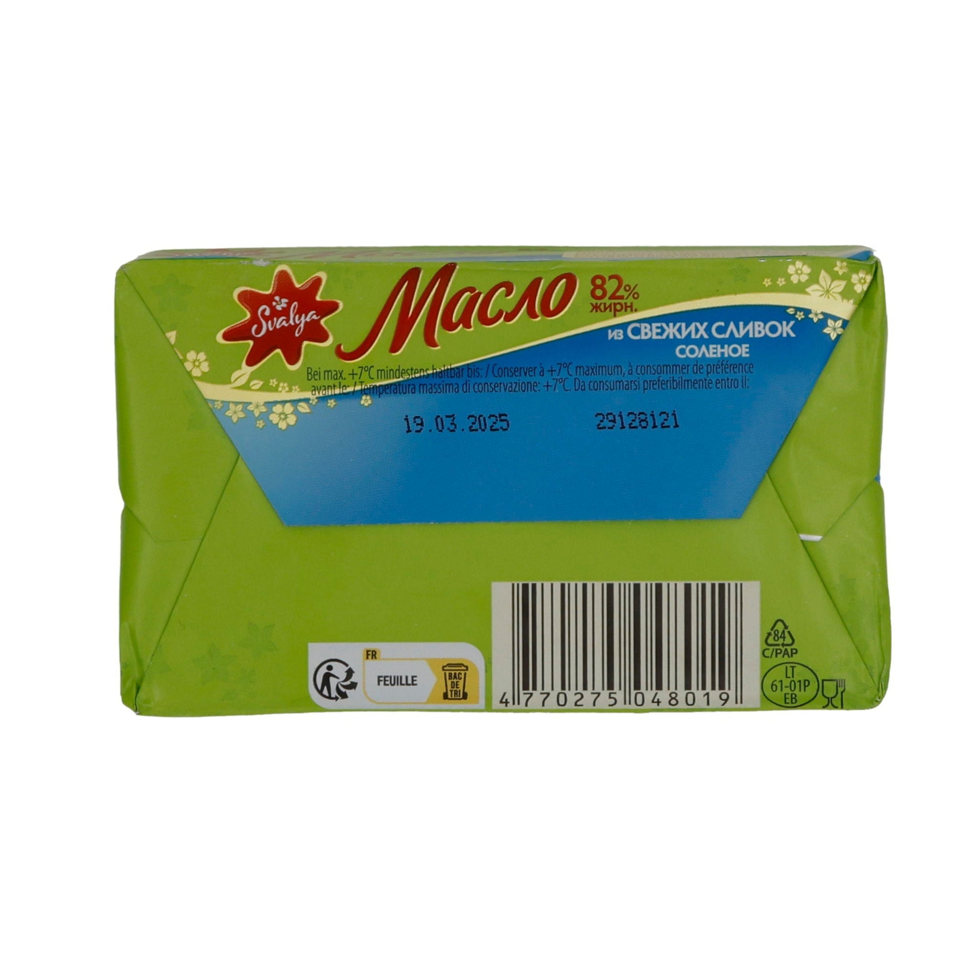 Butter Svalya Litauische | Butter | Gesalzen, hochwertige Butter mit 82 % Fett | 200 g SVALJA