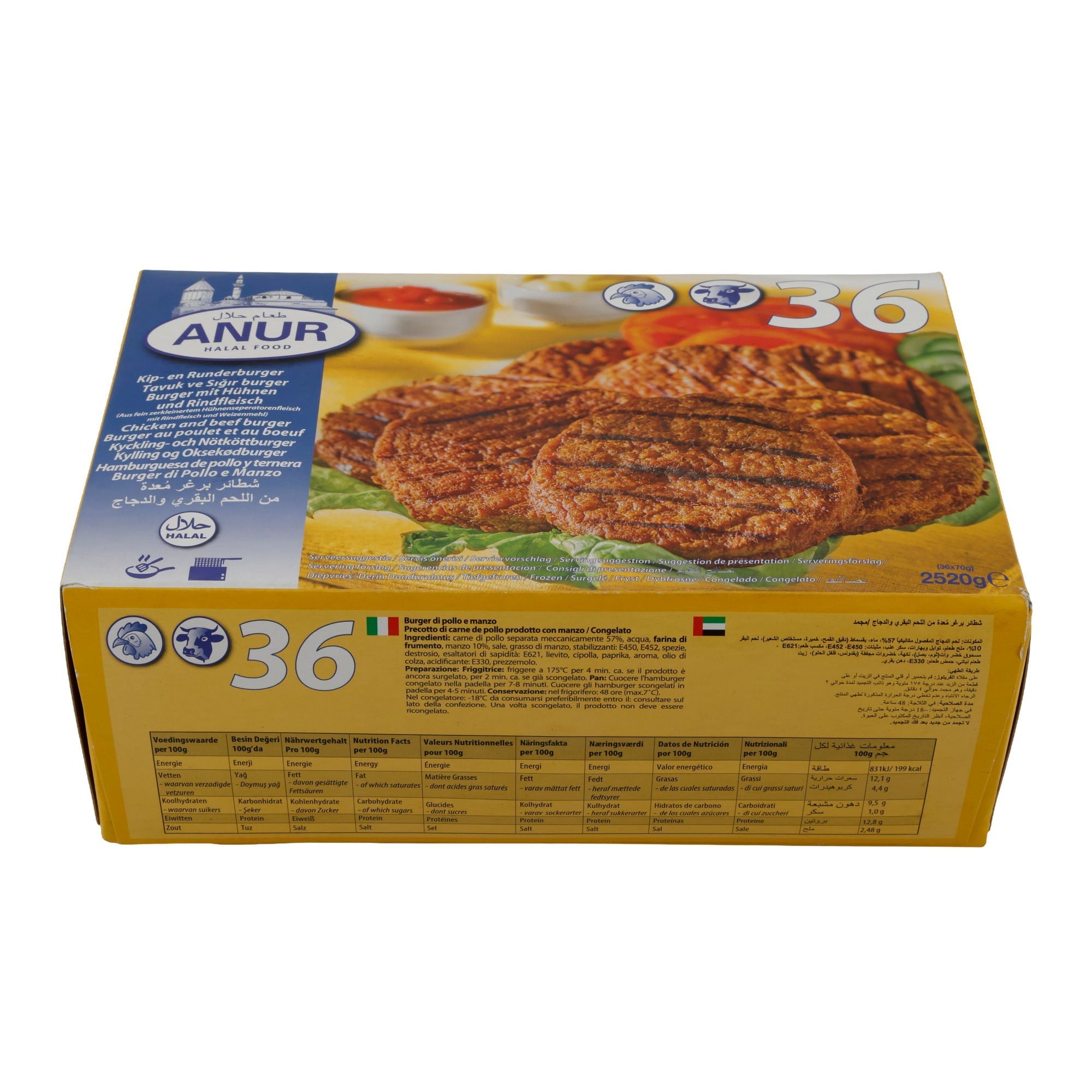 Chicken & Beef Burger ANUR | Halal Hähnchen- und Rindfleischburger | Tiefgefroren | 36 Stück (2520 g) ANUR