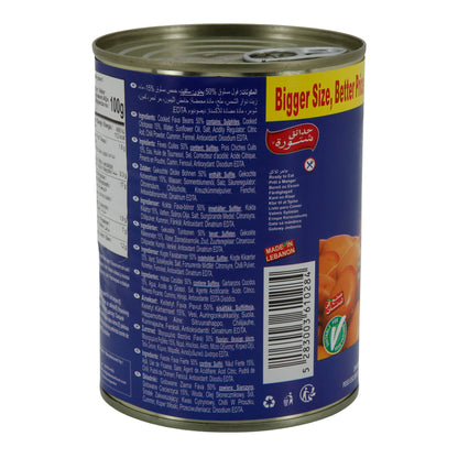 Cooked Fava Beans Palestinian Recipe Chtoura Garden | Fava Beans | Palestinian Style | 600 g Can