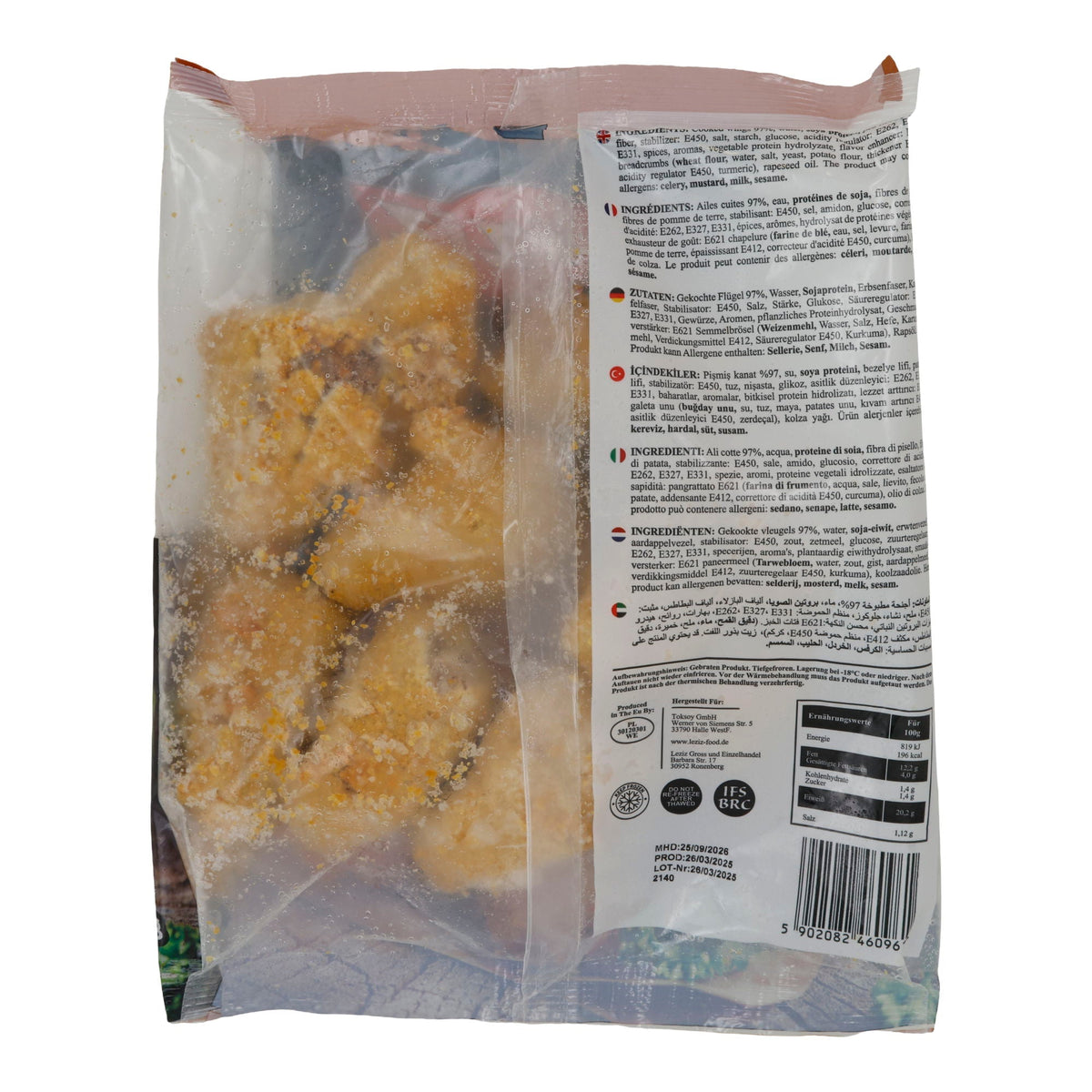 Crispy Chicken Wings Leziz | Knusprige | Vorgegarte Hähnchenflügel, halal | 600 g