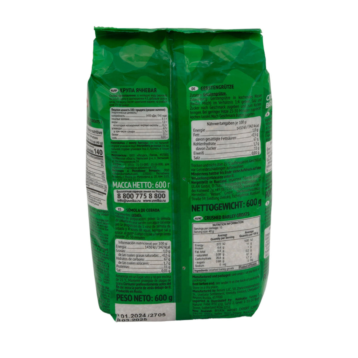 Crushed Barley Groats | Getreide | Zerstoßene Gerstenkörner | 600 g UVELKA