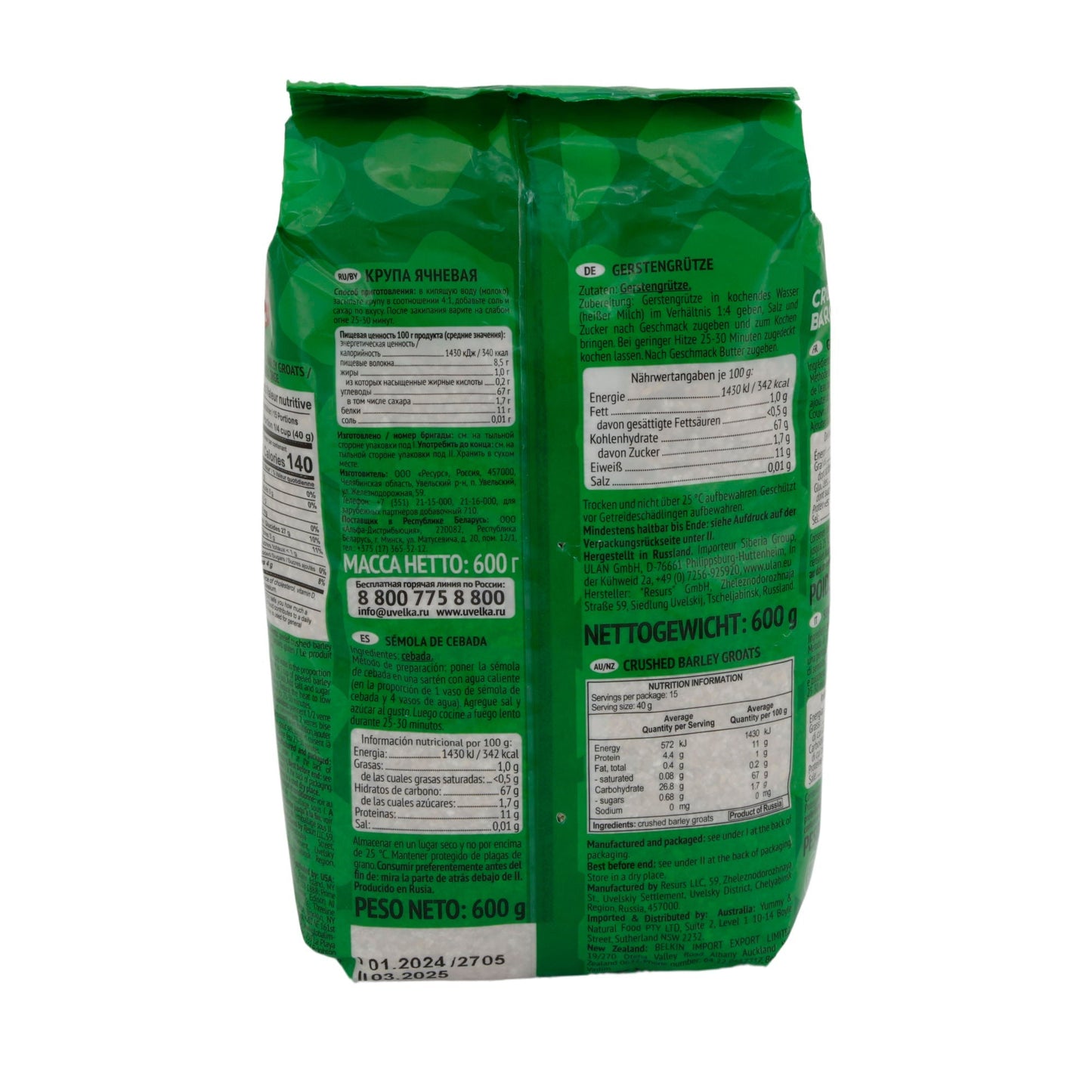 Crushed Barley Groats | Getreide | Zerstoßene Gerstenkörner | 600 g UVELKA