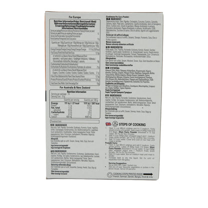 Currypoeder Shan | Kruidenmix | Voor vlees-, groente- en linzencurry's | 100 g