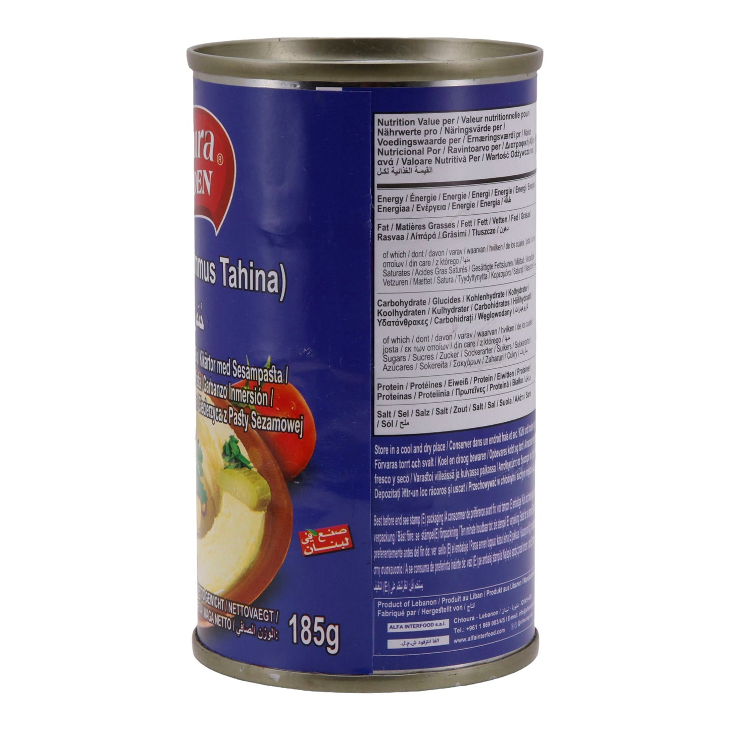 Chtoura Garden Chickpea Dip (Hummus Tahina), 185 g – Vegan, creamy, traditional recipe