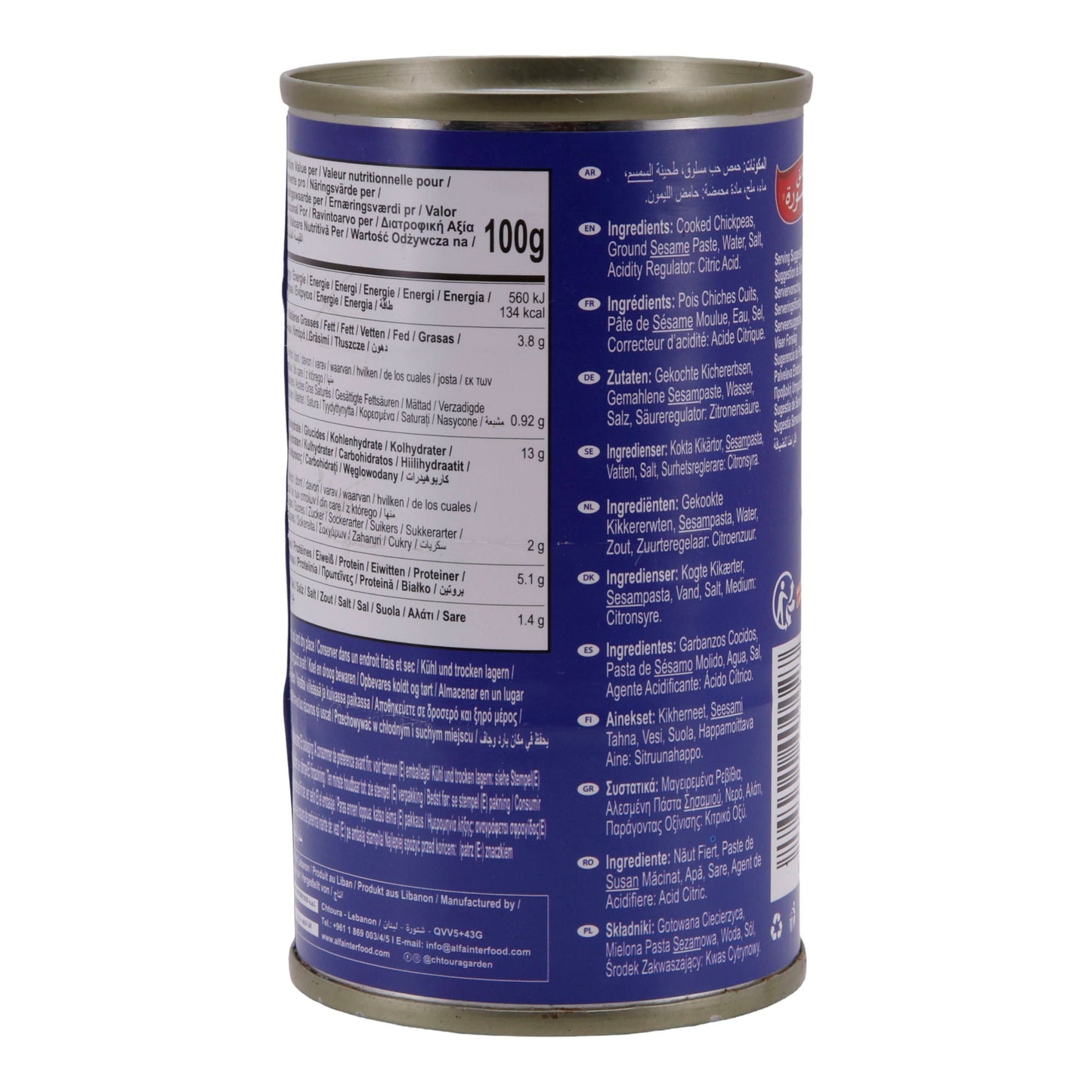 Chtoura Garden Chickpea Dip (Hummus Tahina), 185 g – Vegan, creamy, traditional recipe