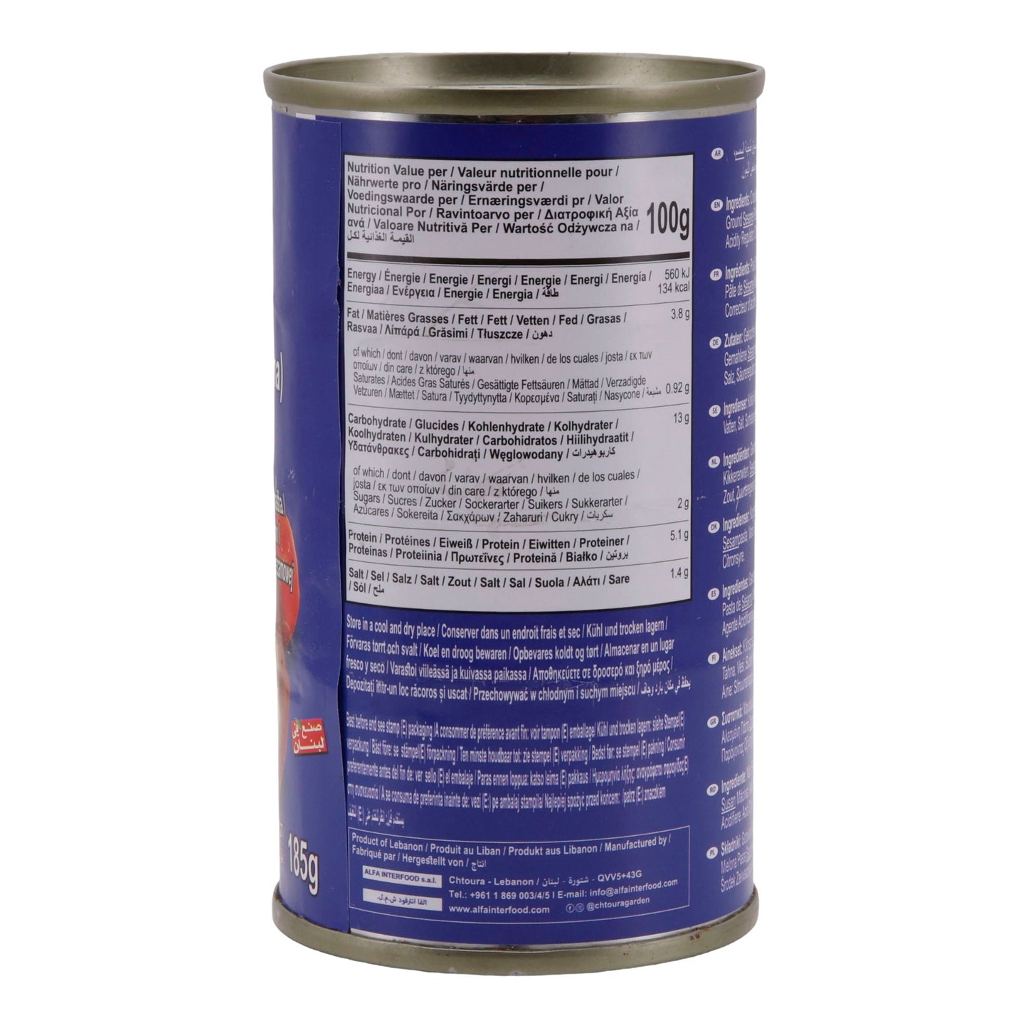 Chtoura Garden Chickpea Dip (Hummus Tahina), 185 g – Vegan, creamy, traditional recipe