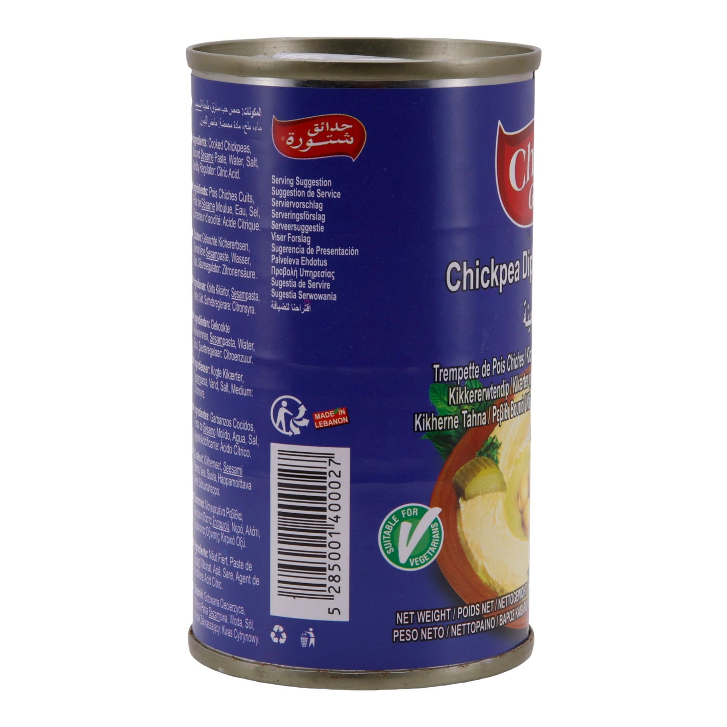 Chtoura Garden Chickpea Dip (Hummus Tahina), 185 g – Vegan, creamy, traditional recipe