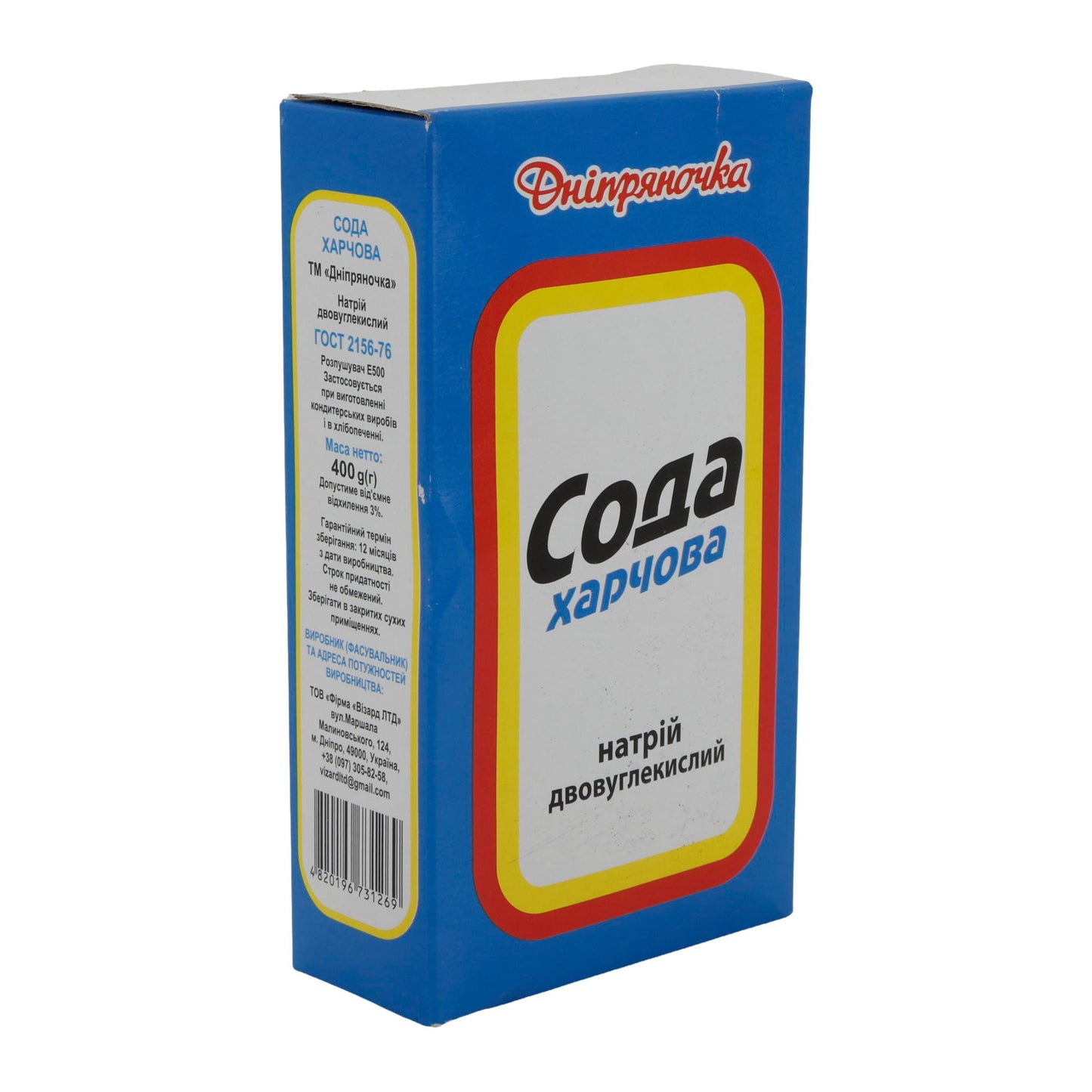 Bakpoeder UA Dniprjanochka | Bakpoeder | 400 g