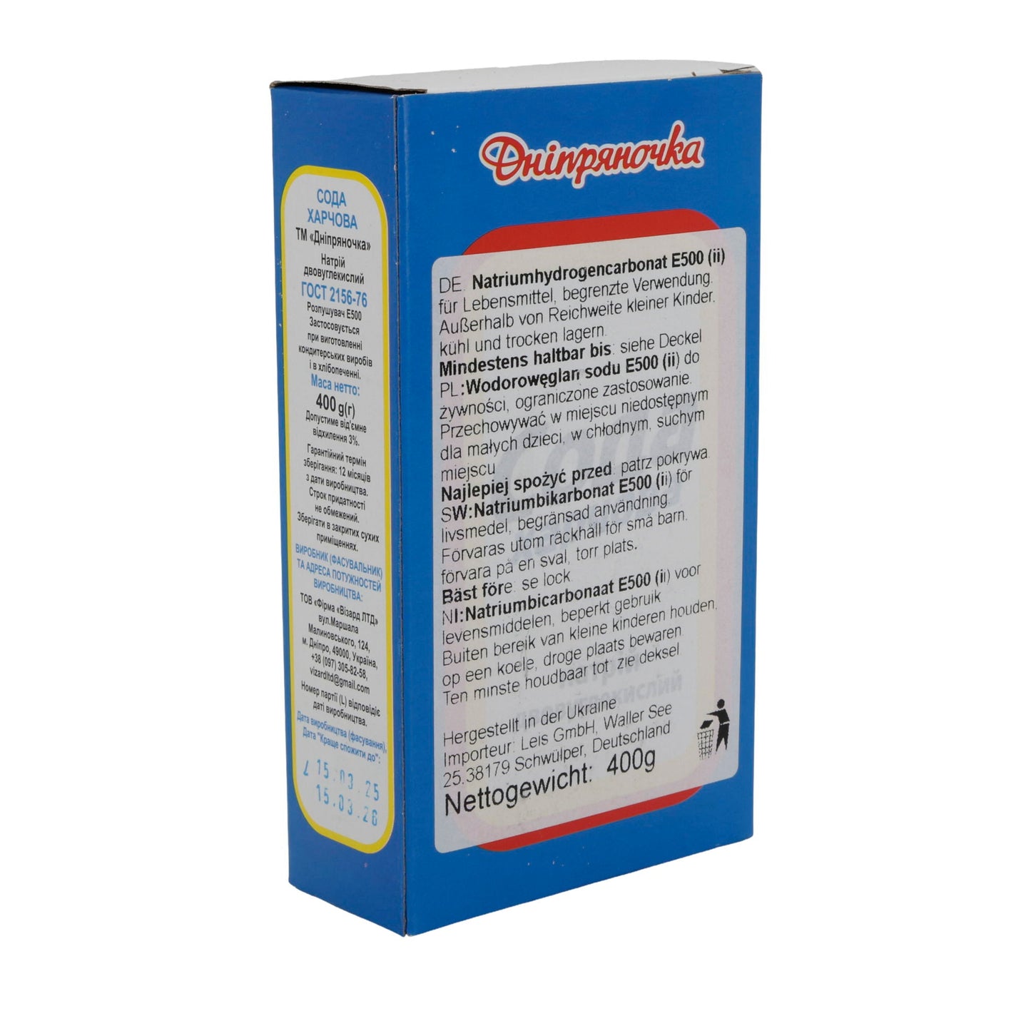 Dnipryanochka | Speisesoda | Natriumhydrogencarbonat E500(ii) | 400 g - Taste Your World