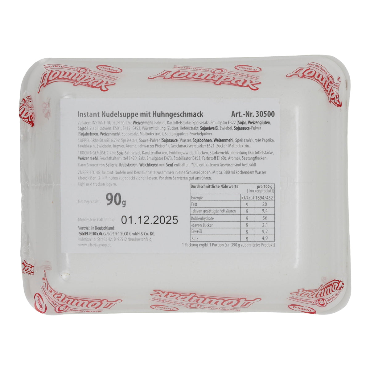 Doshirak | Instant-Nudelsuppe Huhn | mit Gabel & Gewürzen | 90 g Doschirak