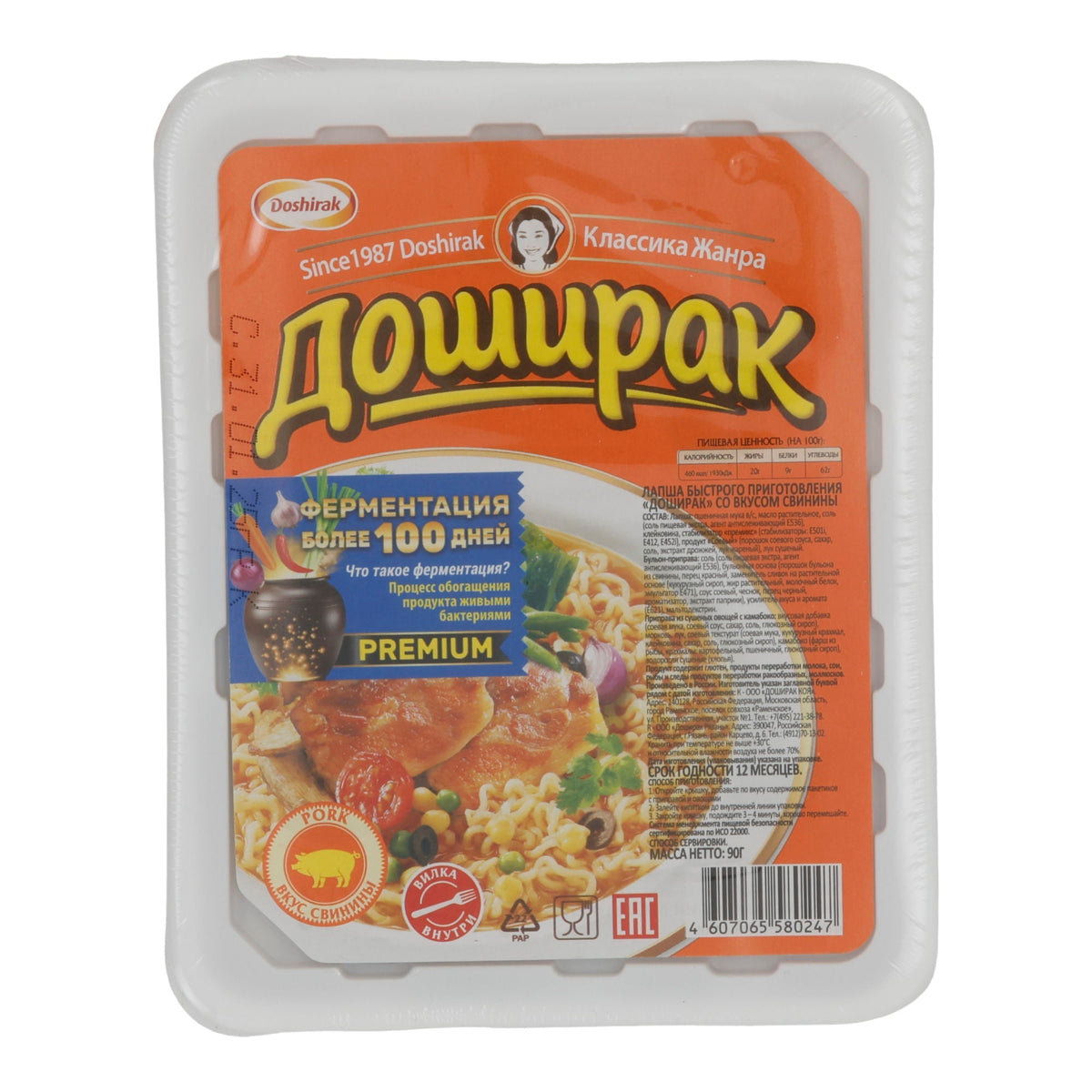 Doshirak Instant Nudelsuppe | Schweinefleischgeschmack | Fermentiert & würzig | 90 g