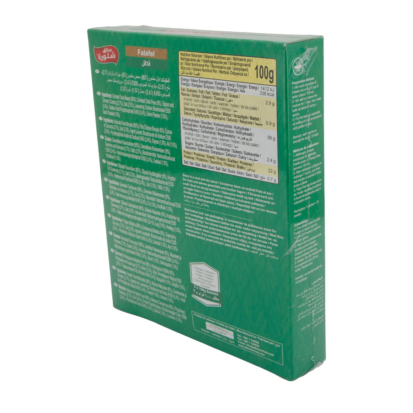 Falafel-mix Chtoura Garden | Fava Pasta | Authentieke mix voor heerlijke falafel | 200 g