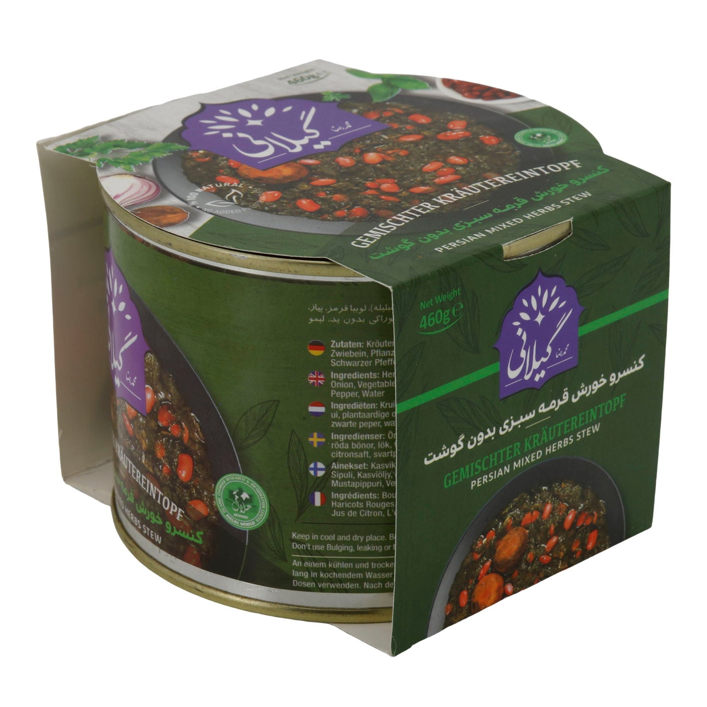 Mixed Herb Stew (Ghormeh Sabzi Beans)