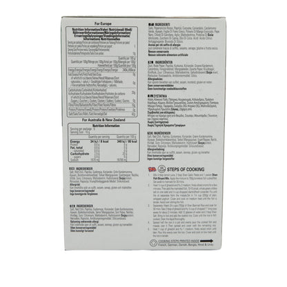 Fish Biryani Gewürzmischung Shan | Aromatische Mischung | Für würzigen Fischpilaf | 50 g