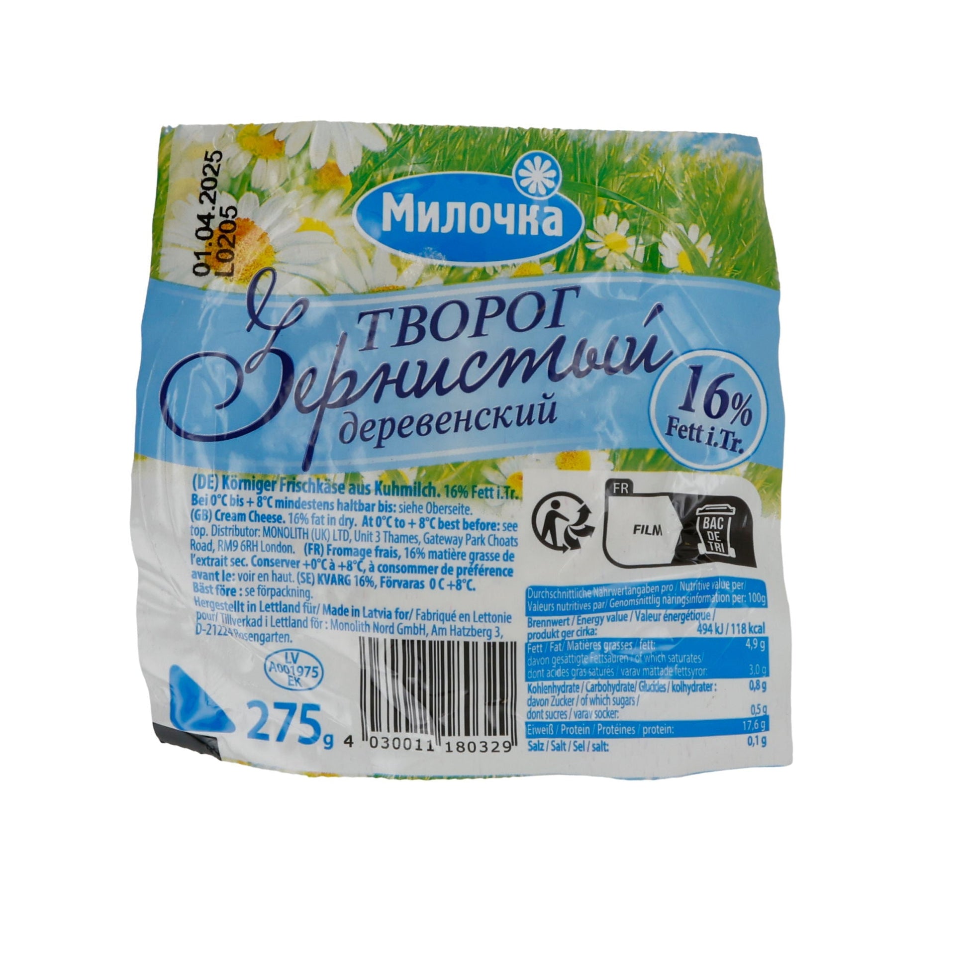 Frischkäse Milochka Körniger | Traditioneller Tworog | 16 % Fett | 275 g MONOLITH