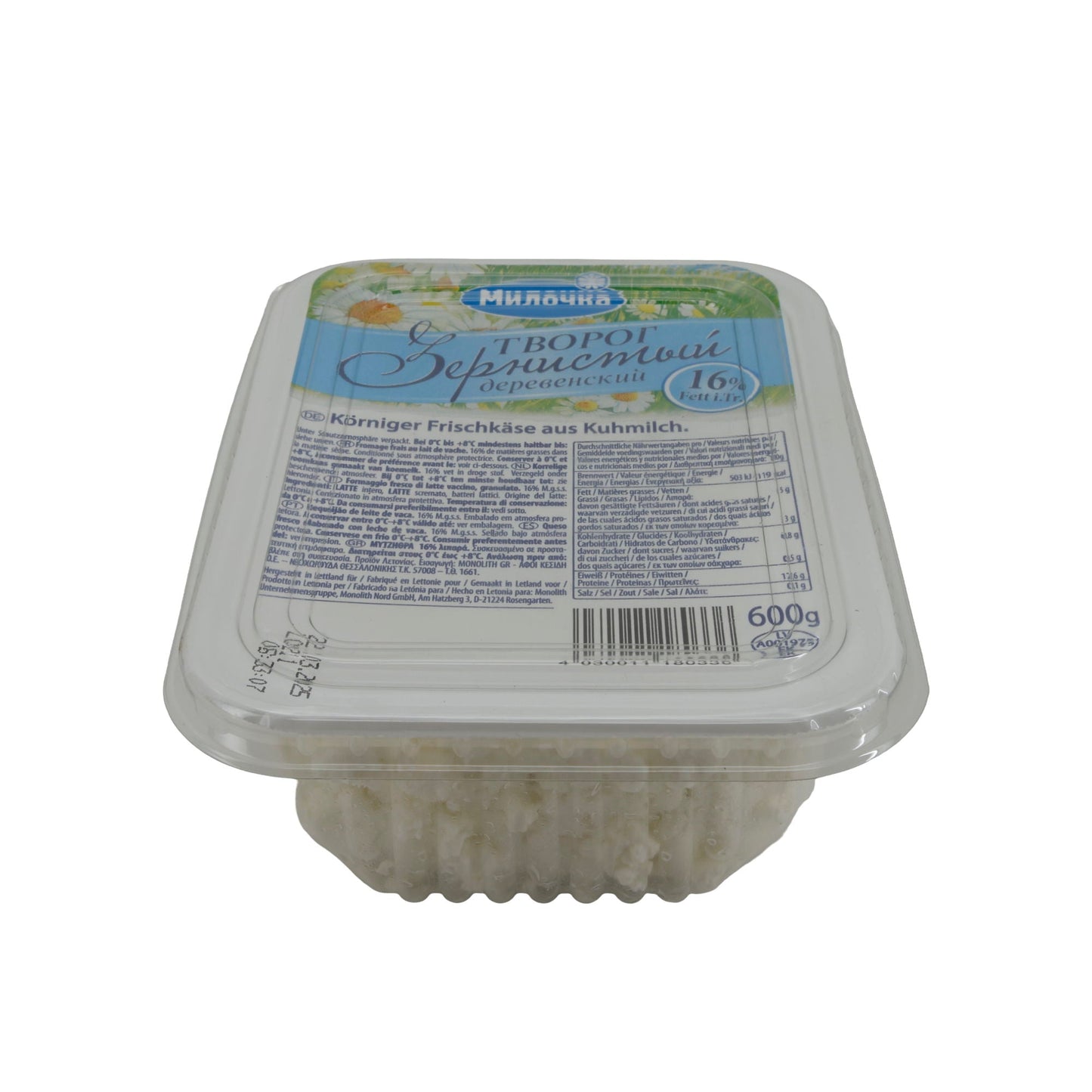 Frischkäse Milochka Körniger | Traditioneller Tworog | 16 % Fett | 600 g MONOLITH