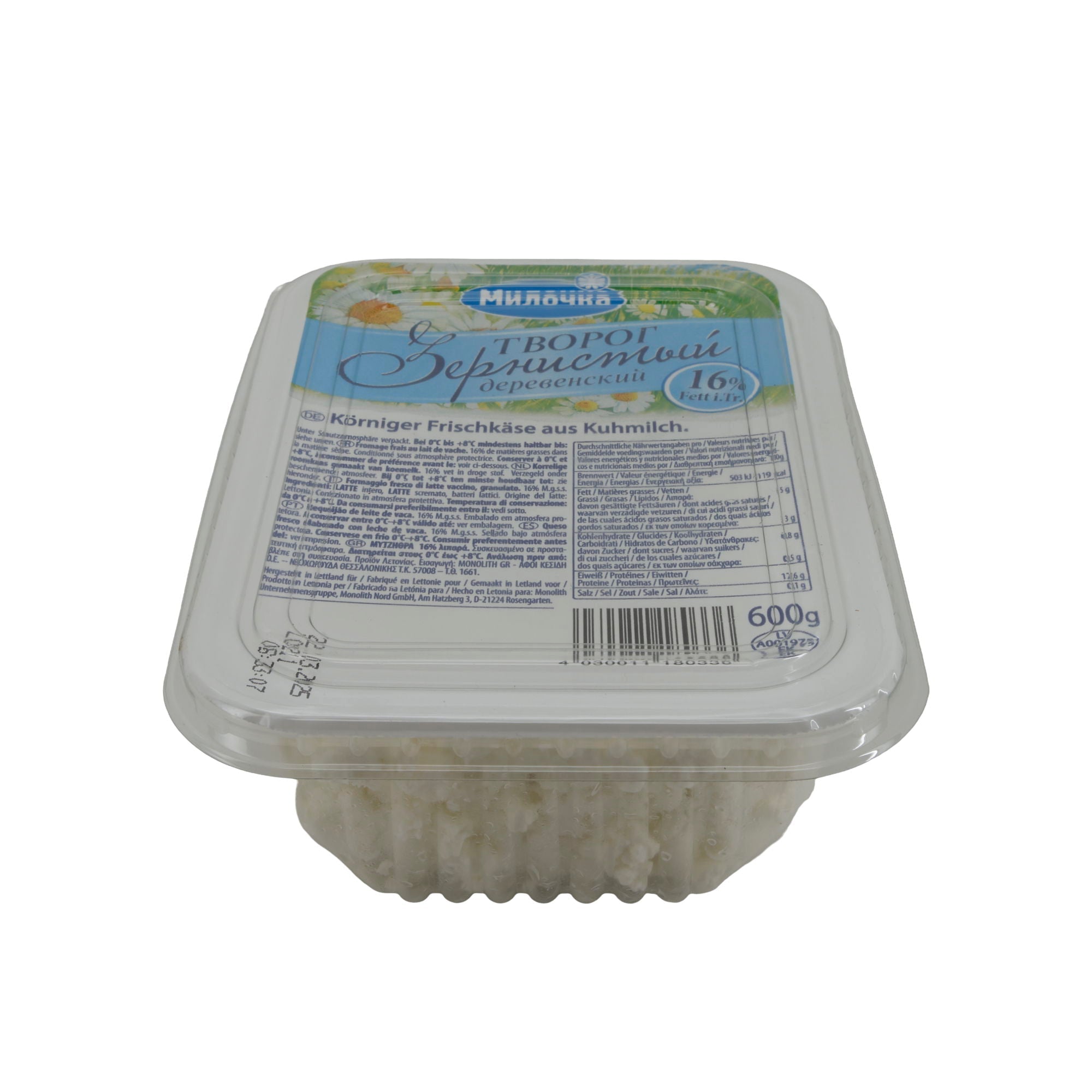 Frischkäse Milochka Körniger | Traditioneller Tworog | 16 % Fett | 600 g MONOLITH