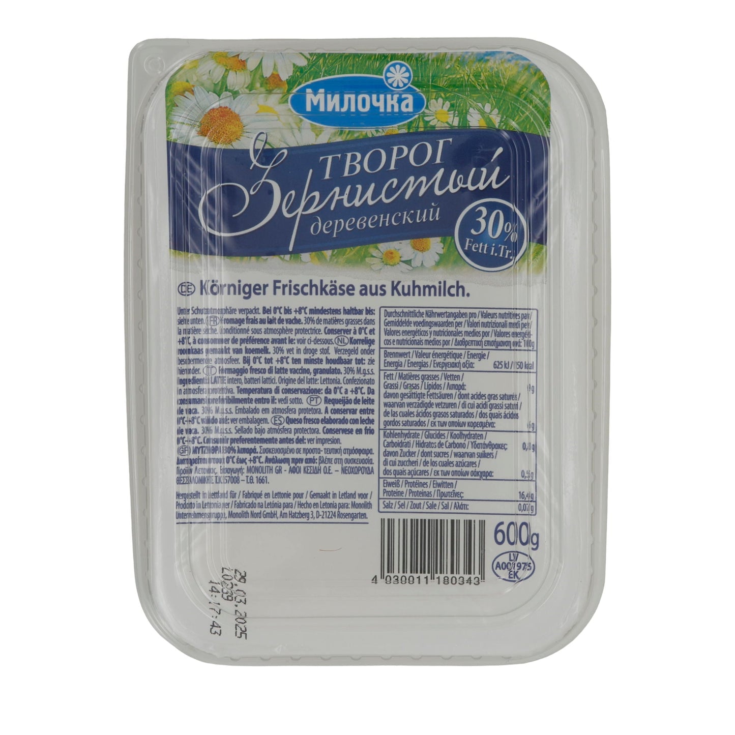 Frischkäse Milochka Körniger | Traditioneller Tworog | Für süße & herzhafte Gerichte | 600 g MONOLITH