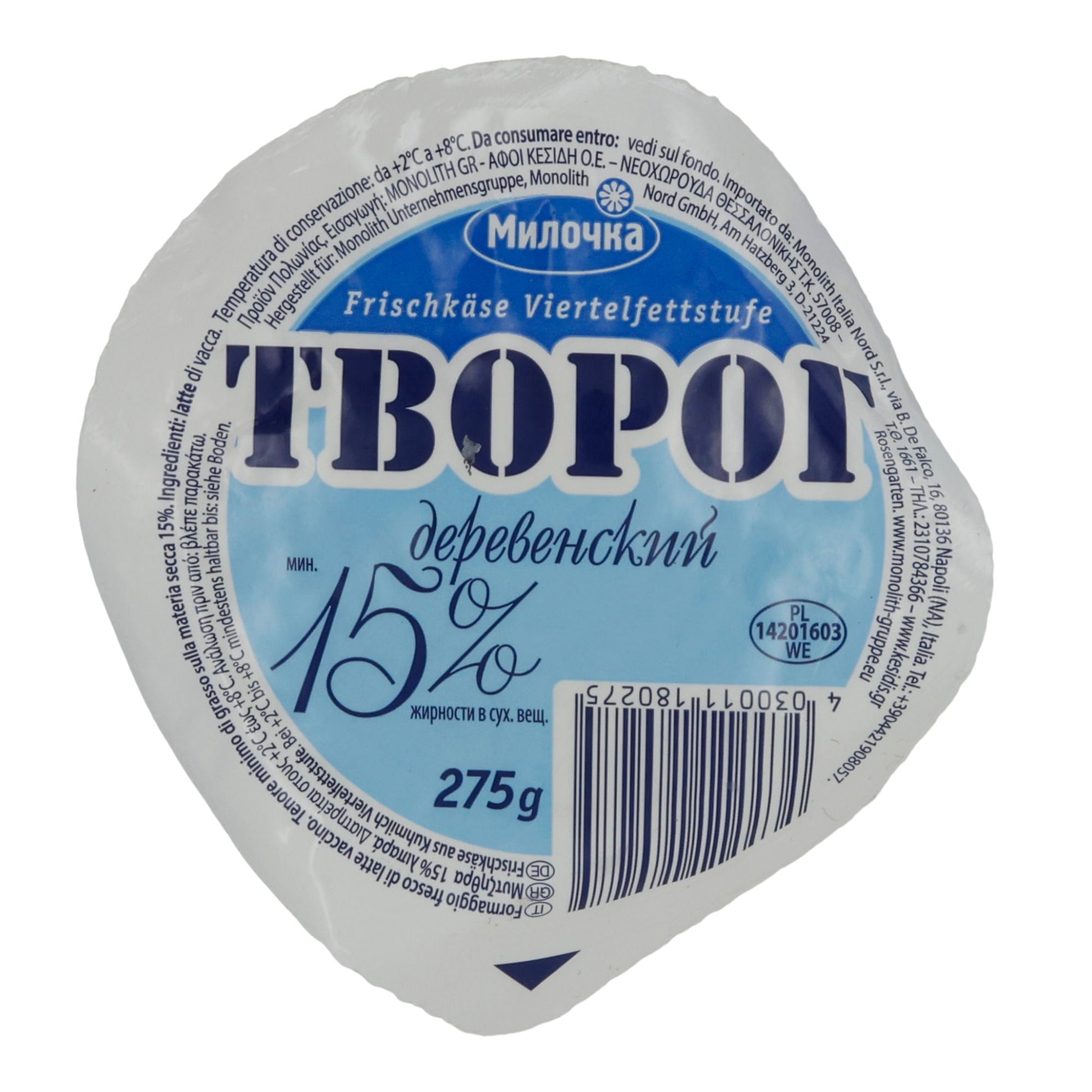Frischkäse Milochka | Traditioneller Tworog | 15 % Fett für leichte Gerichte | 275 g MONOLITH