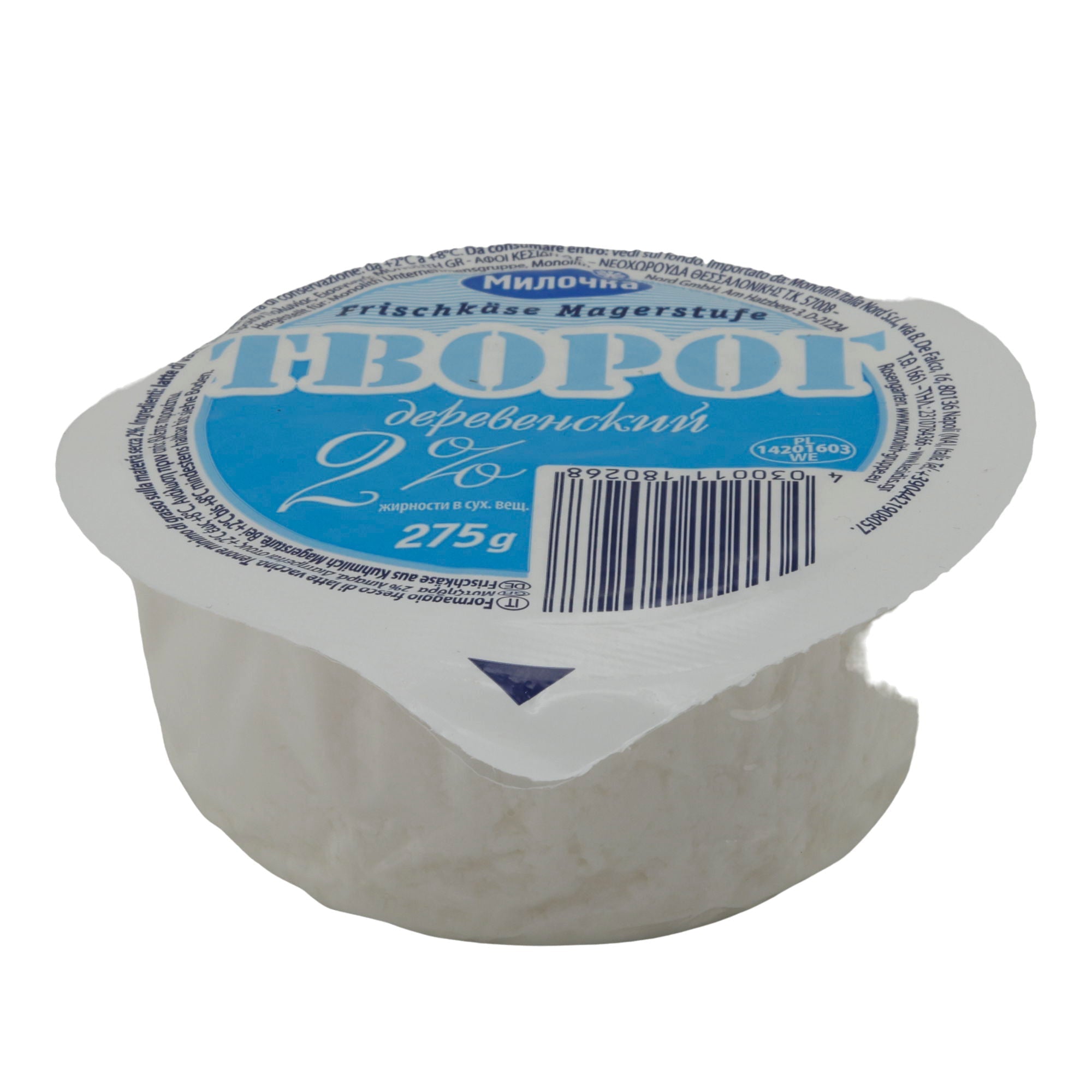 Frischkäse Milochka | Traditioneller Tworog | 2 % Fett für bewusste Ernährung | 275 g MONOLITH