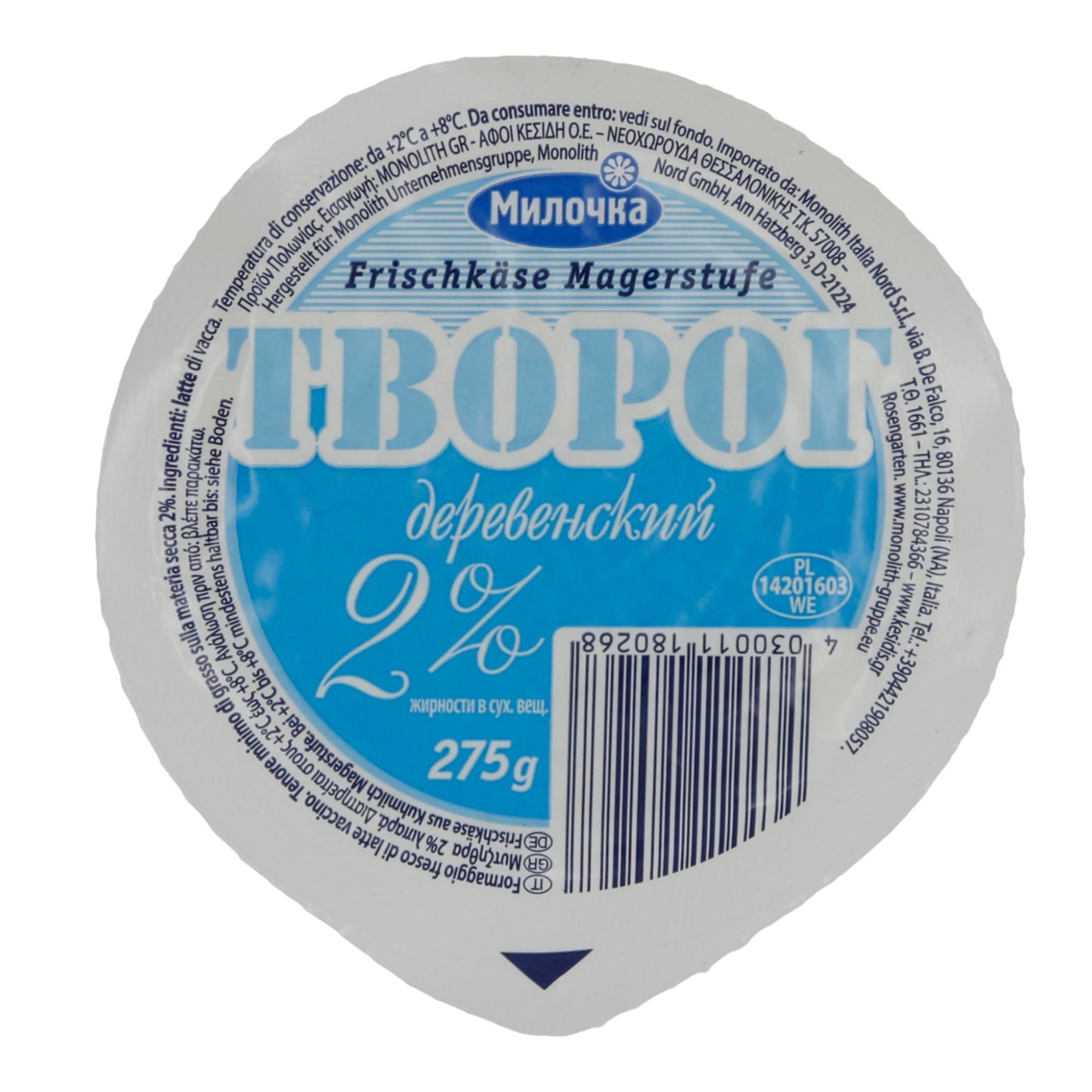 Frischkäse Milochka | Traditioneller Tworog | 2 % Fett für bewusste Ernährung | 275 g MONOLITH